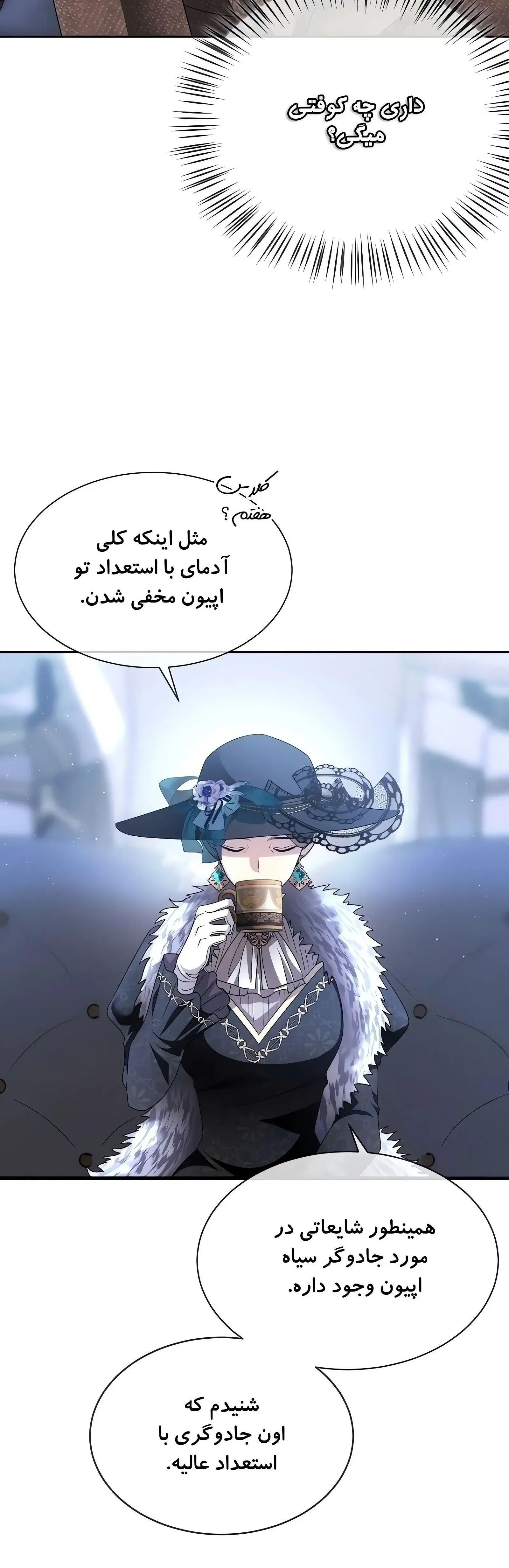 صفحه 37
