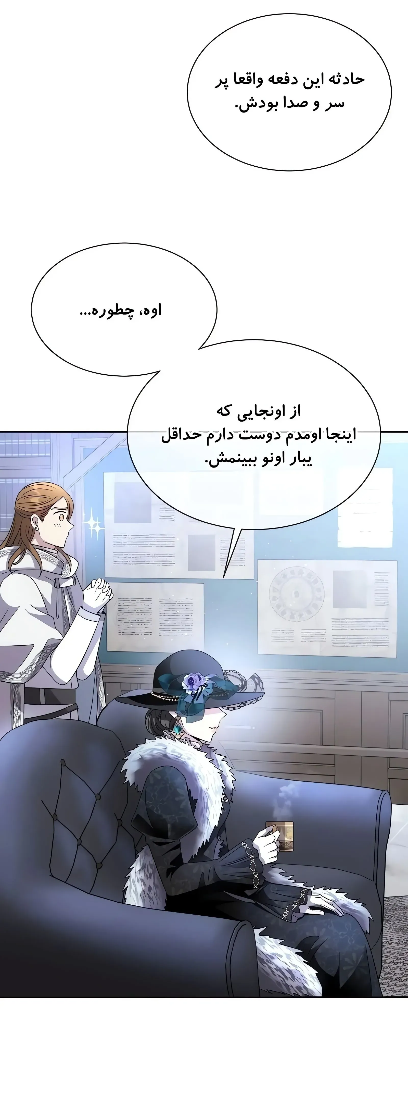 صفحه 38