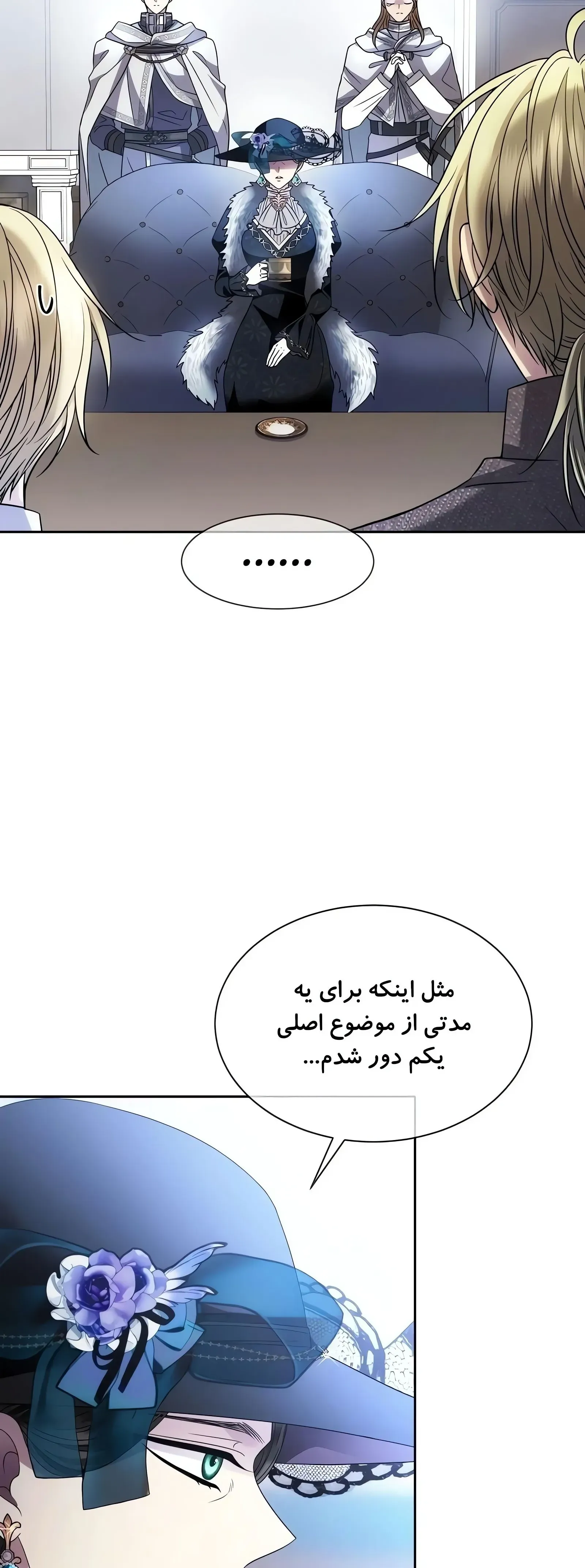 صفحه 40