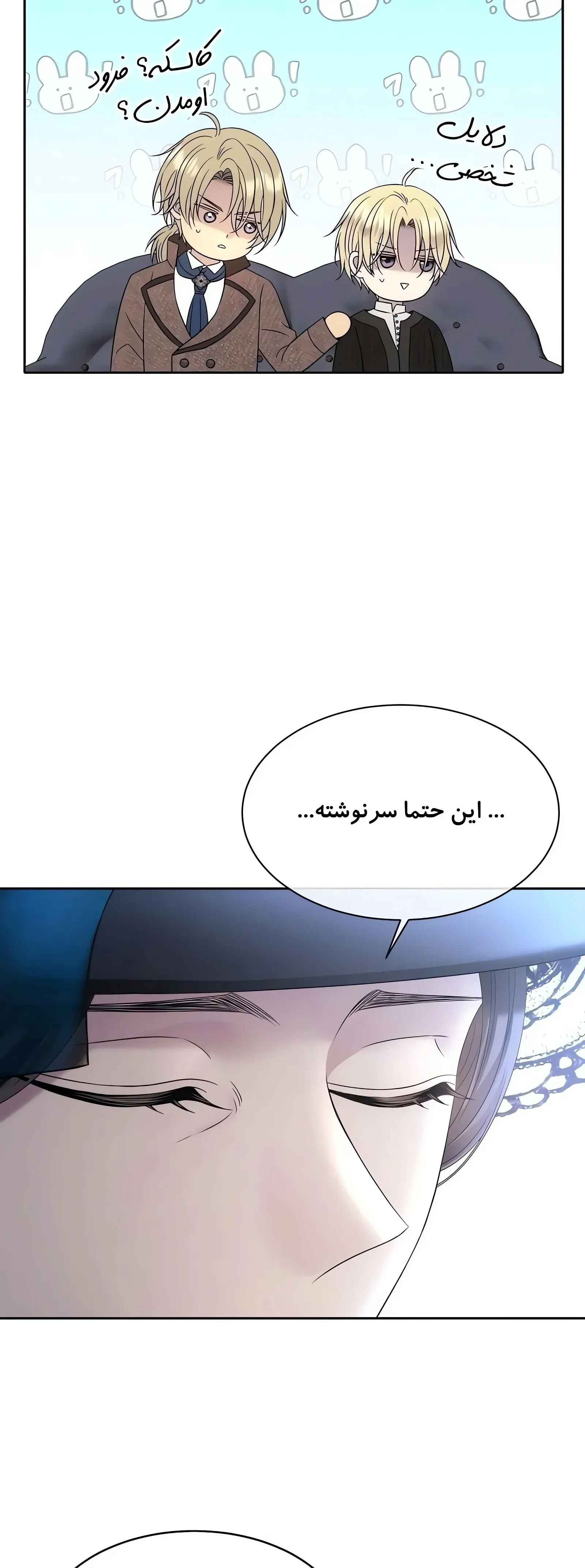 صفحه 44