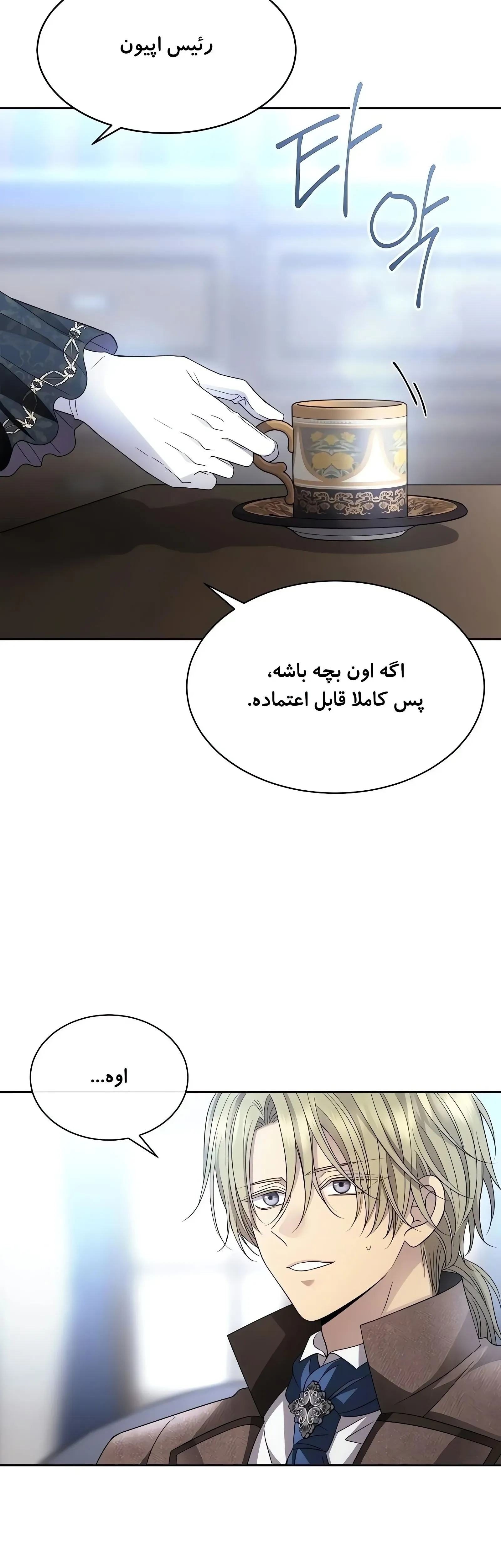صفحه 45