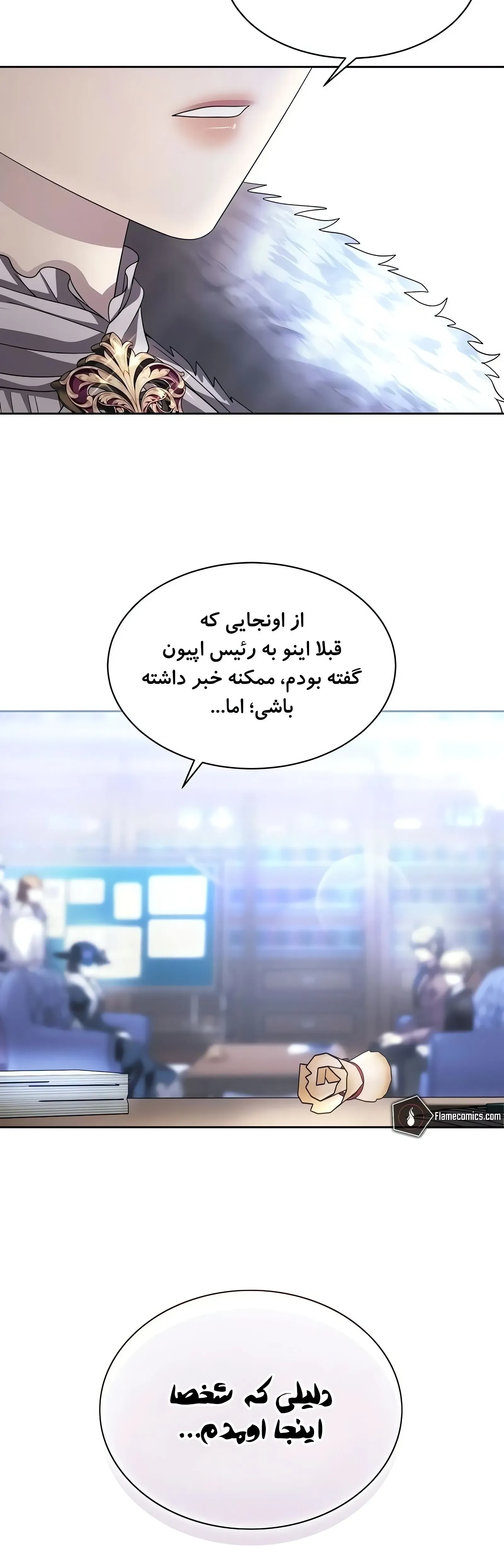صفحه 48