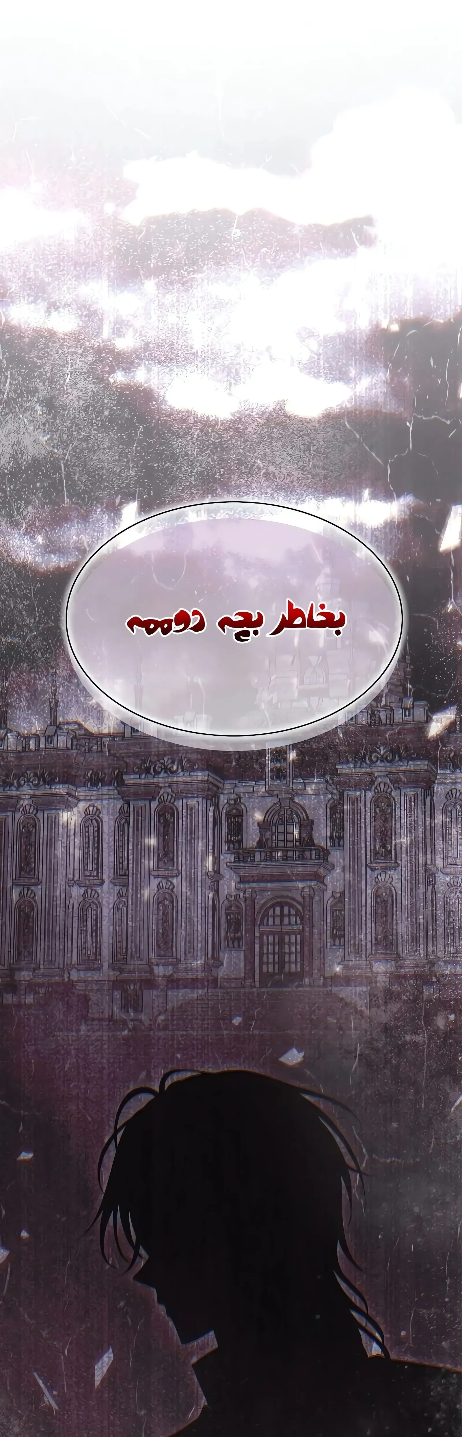صفحه 49
