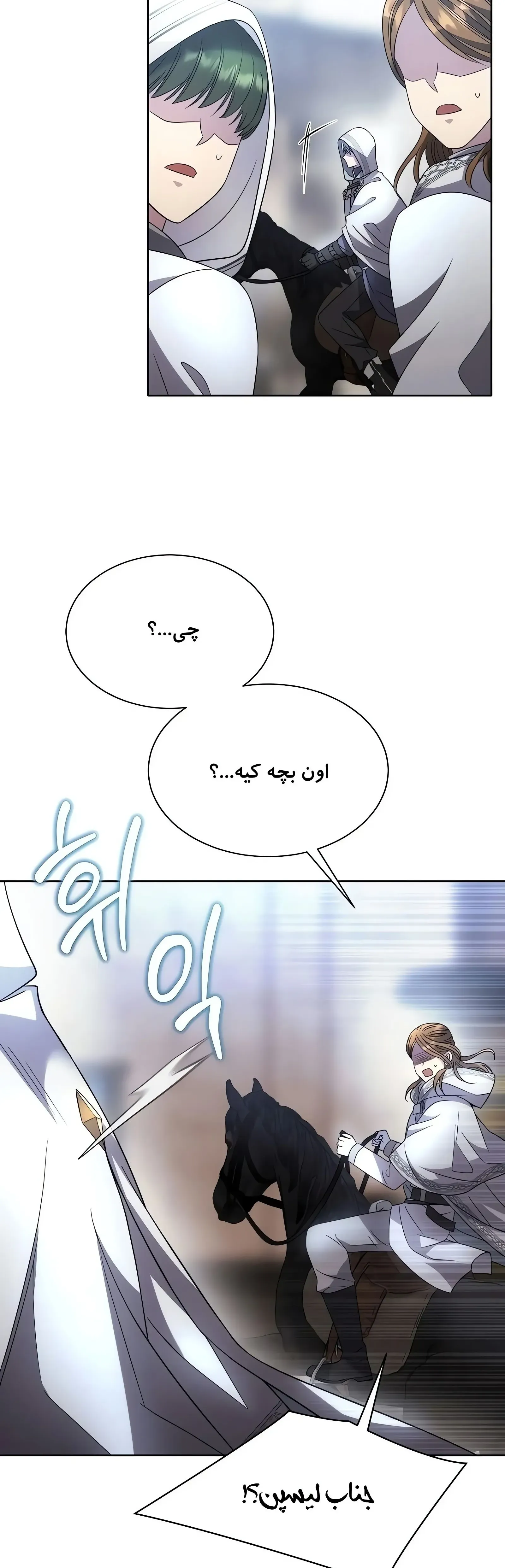 صفحه 8