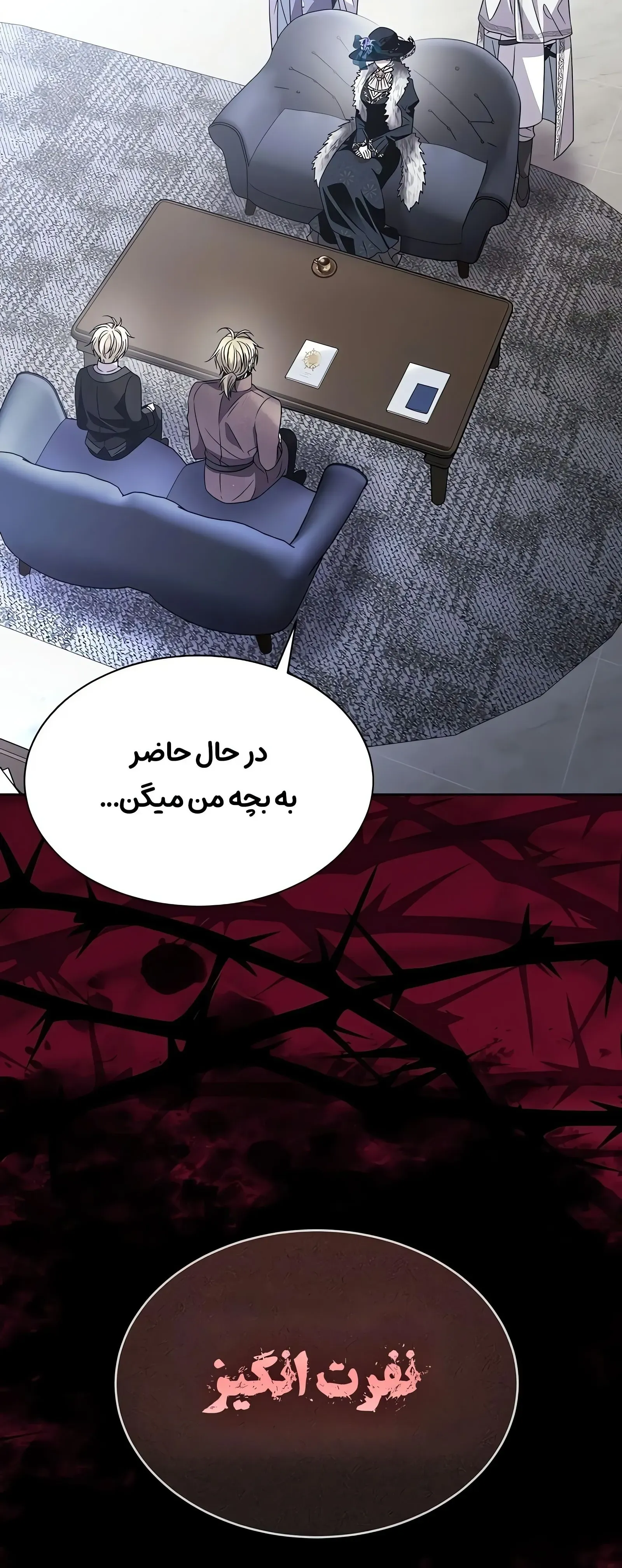 صفحه 10