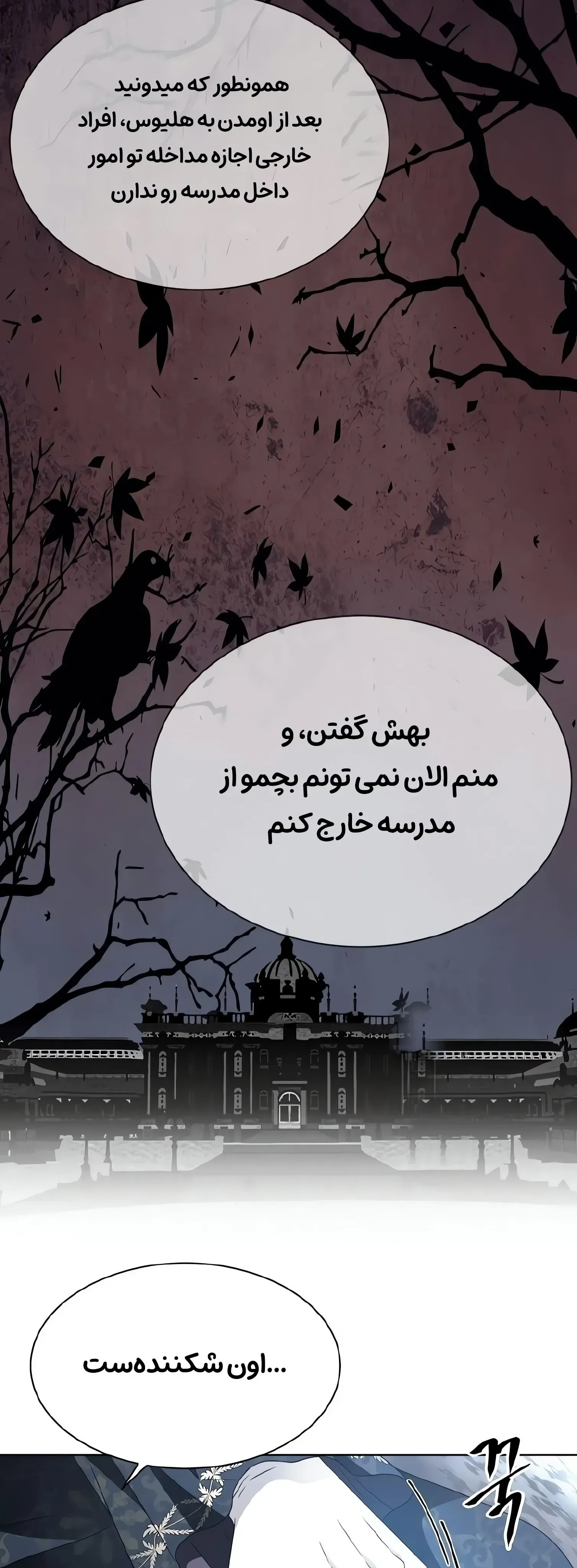 صفحه 12