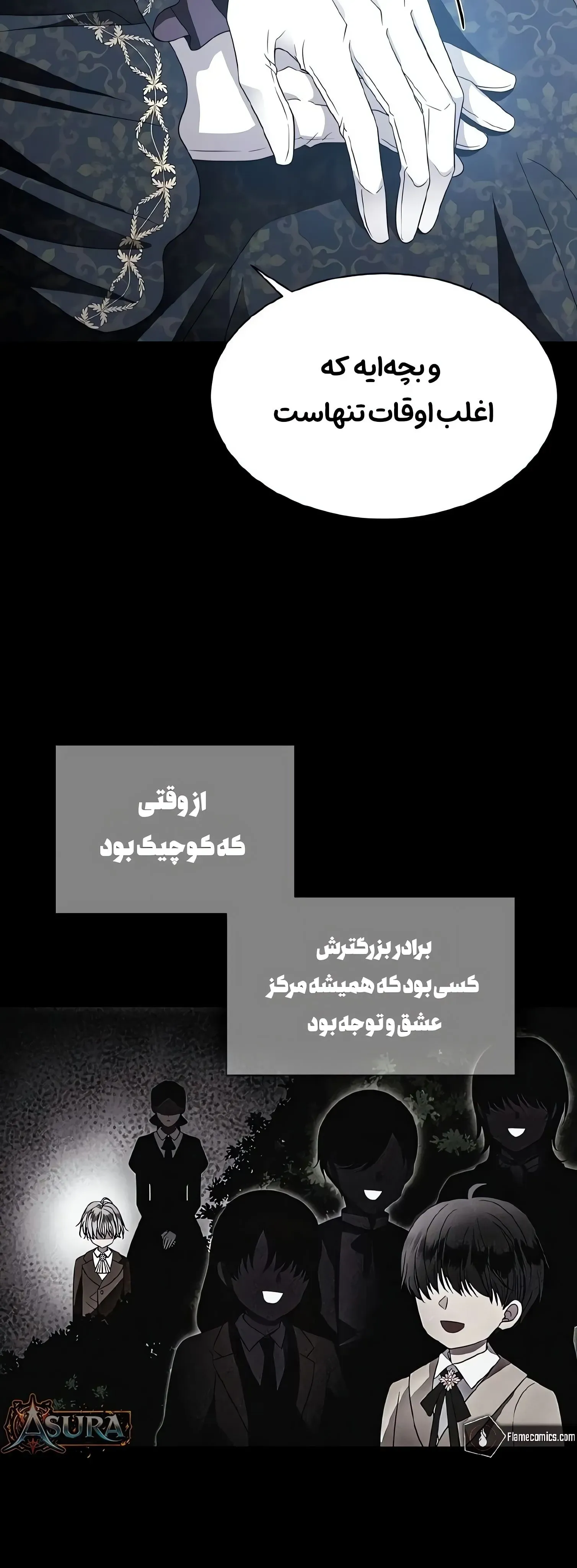 صفحه 13