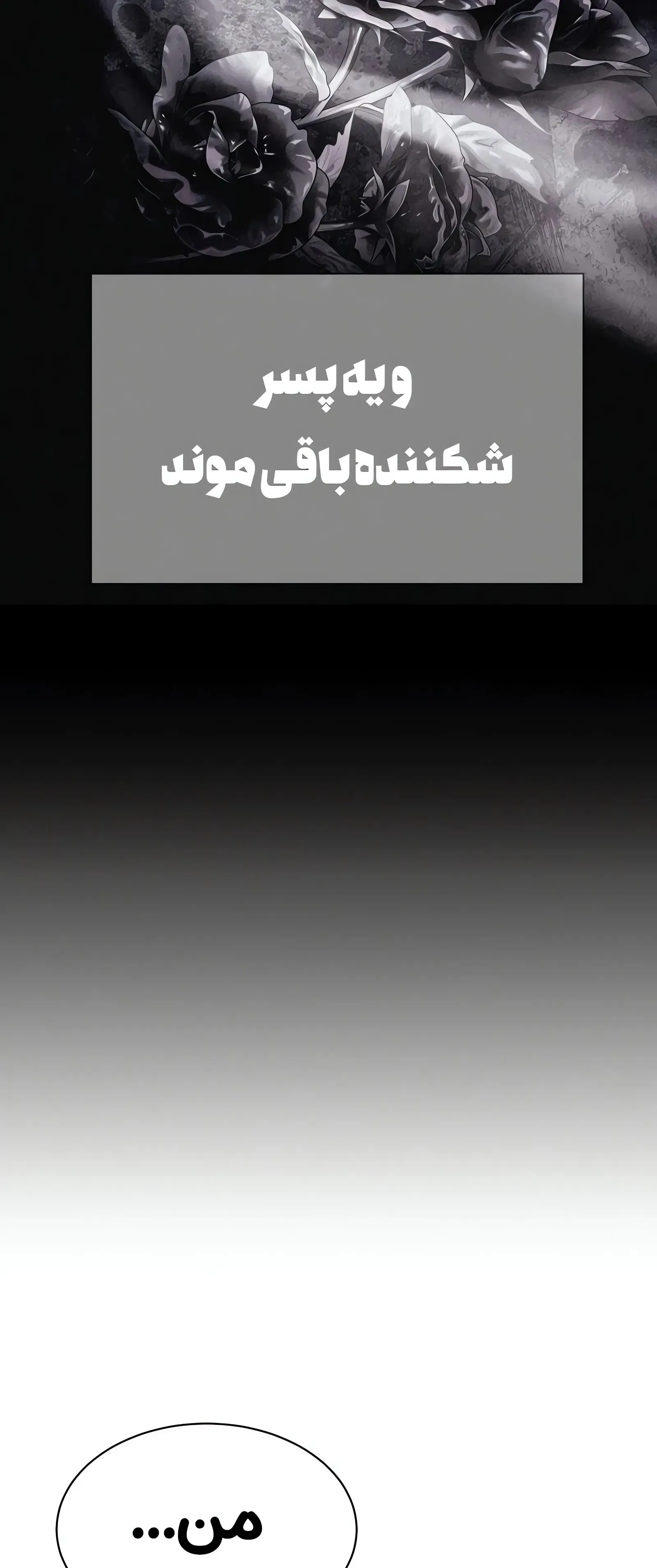 صفحه 16