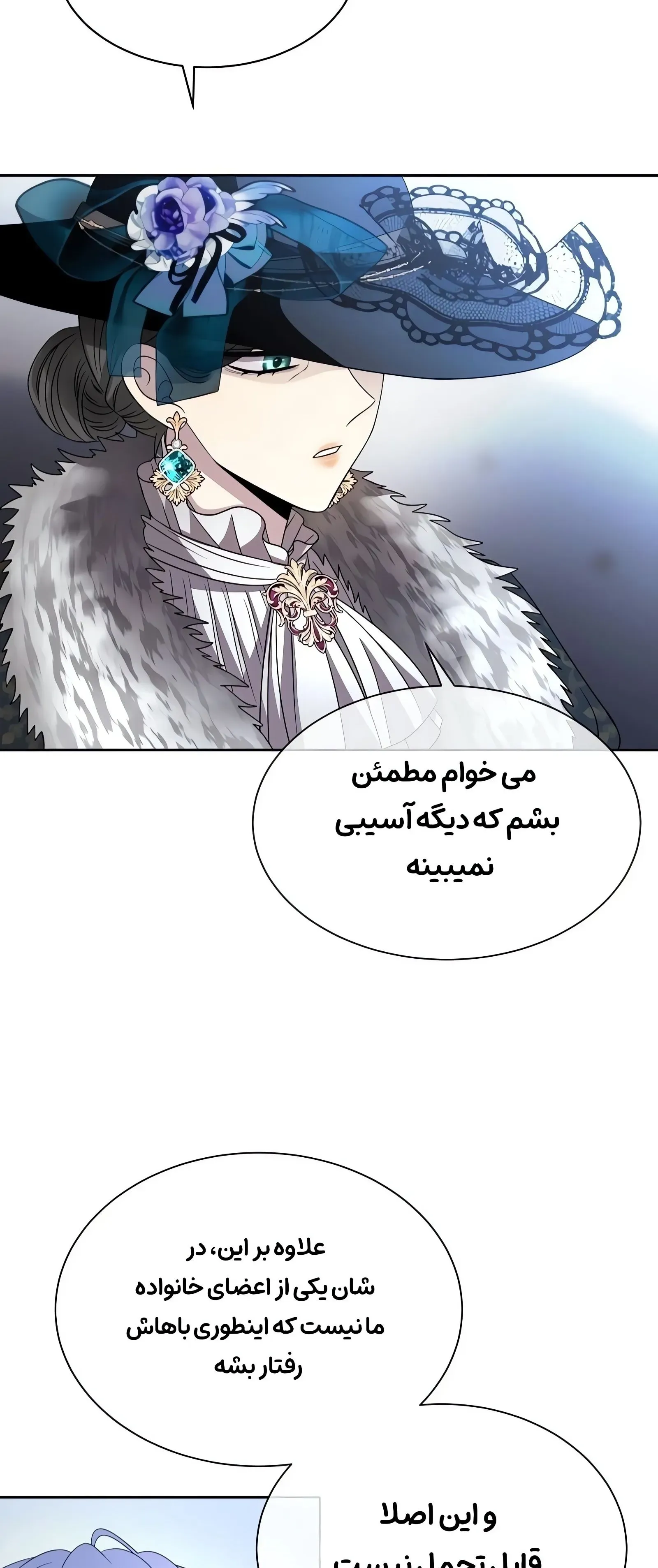 صفحه 17