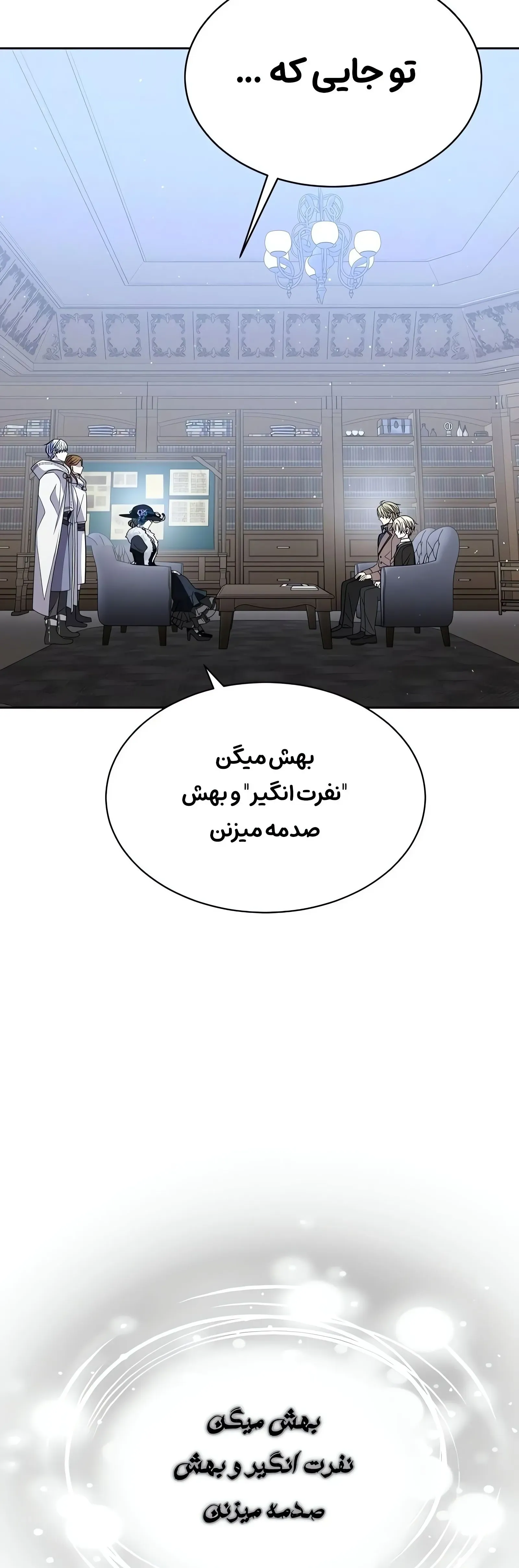 صفحه 20