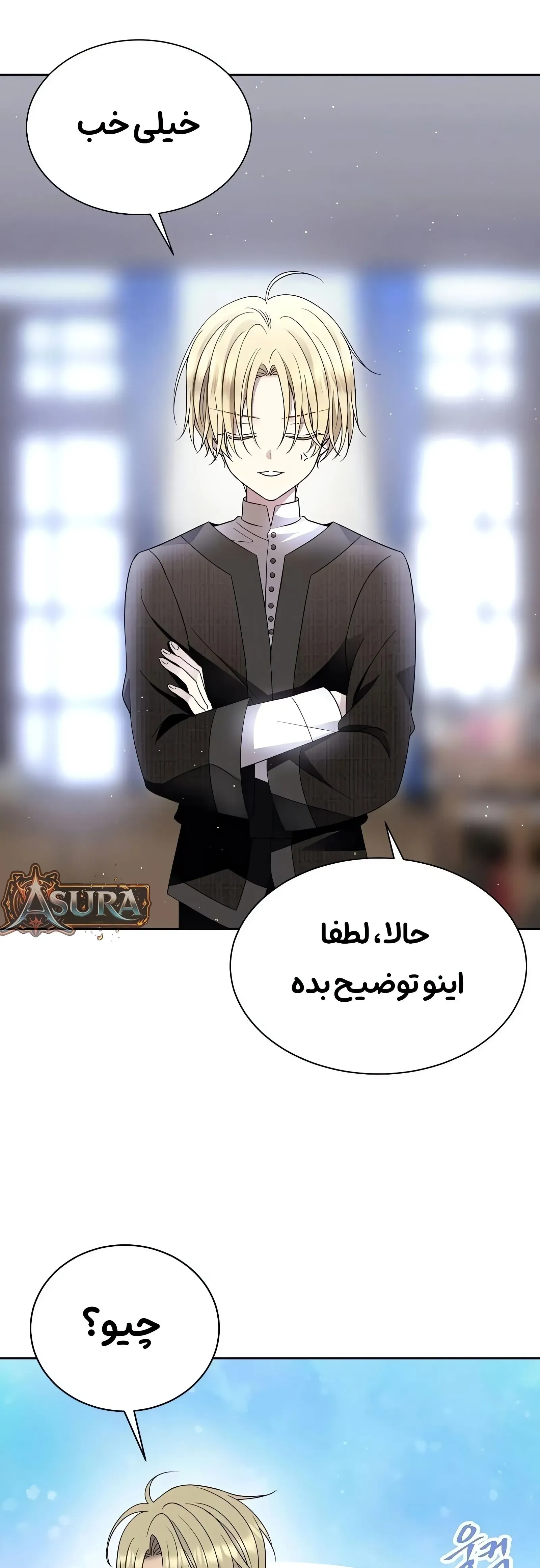 صفحه 22