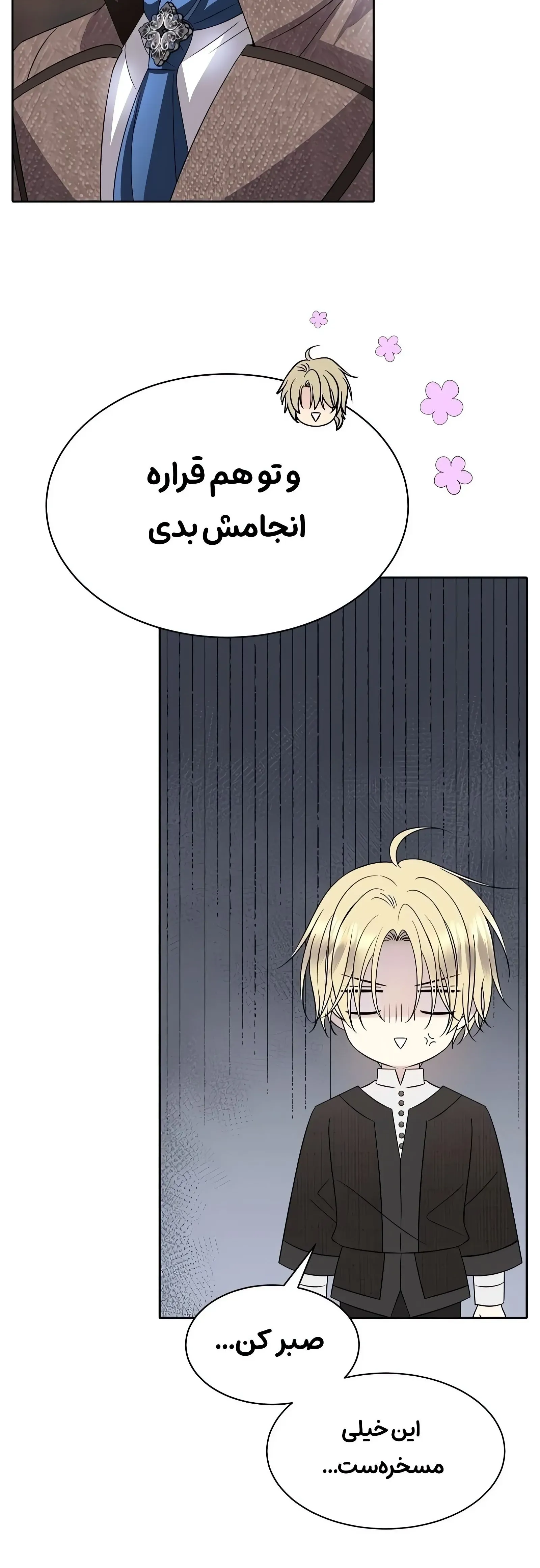 صفحه 24