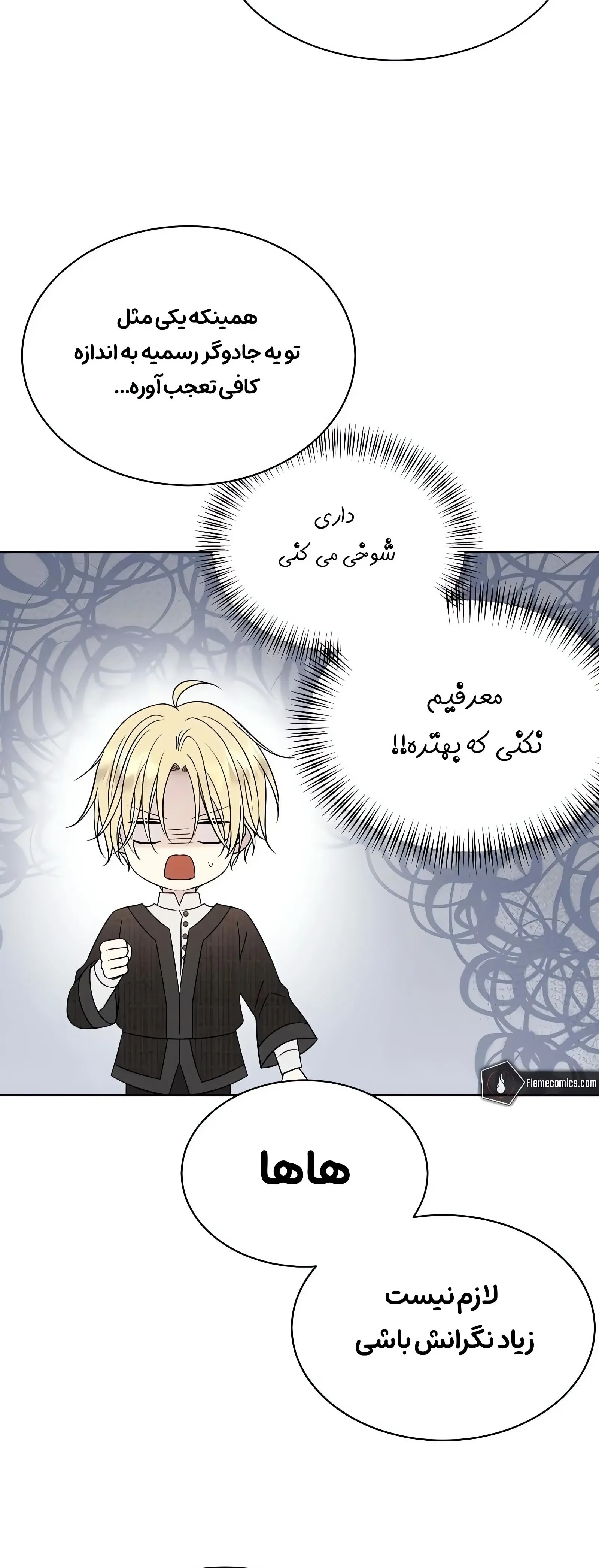 صفحه 26