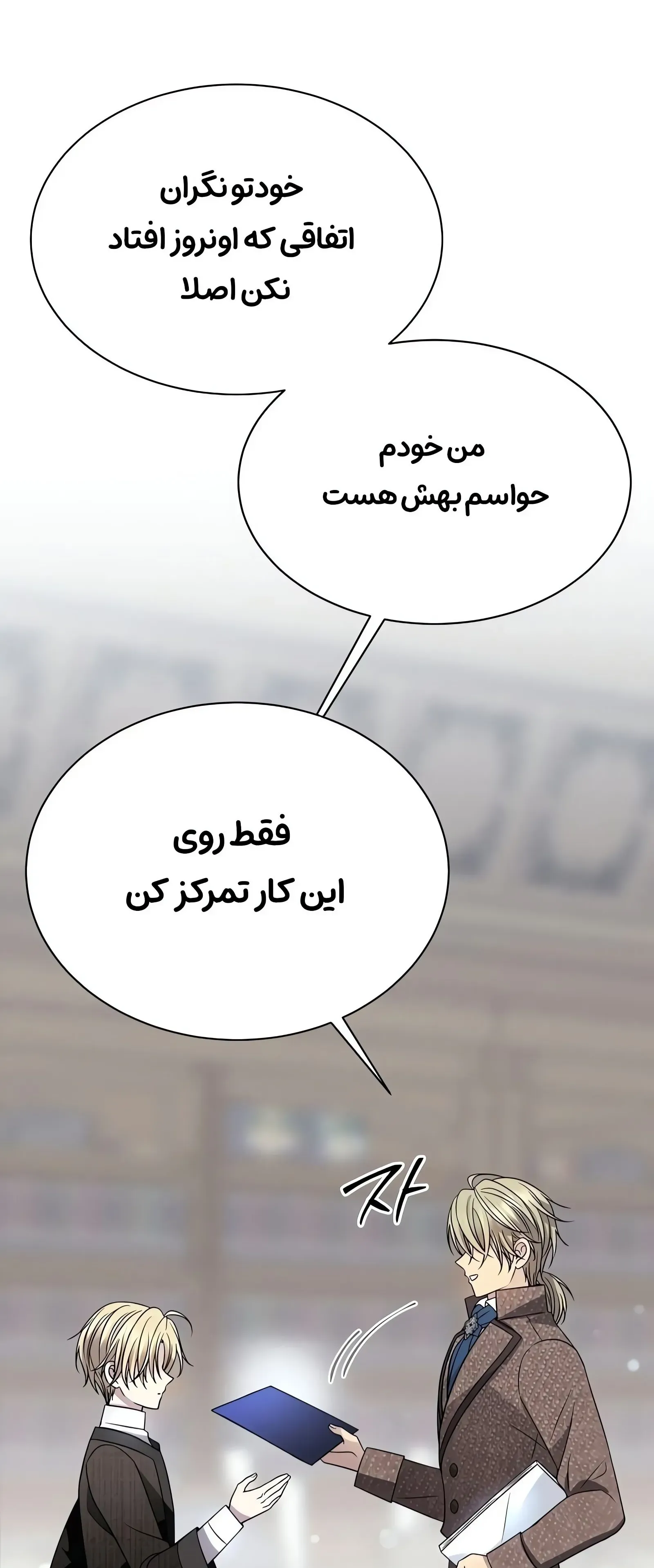 صفحه 29