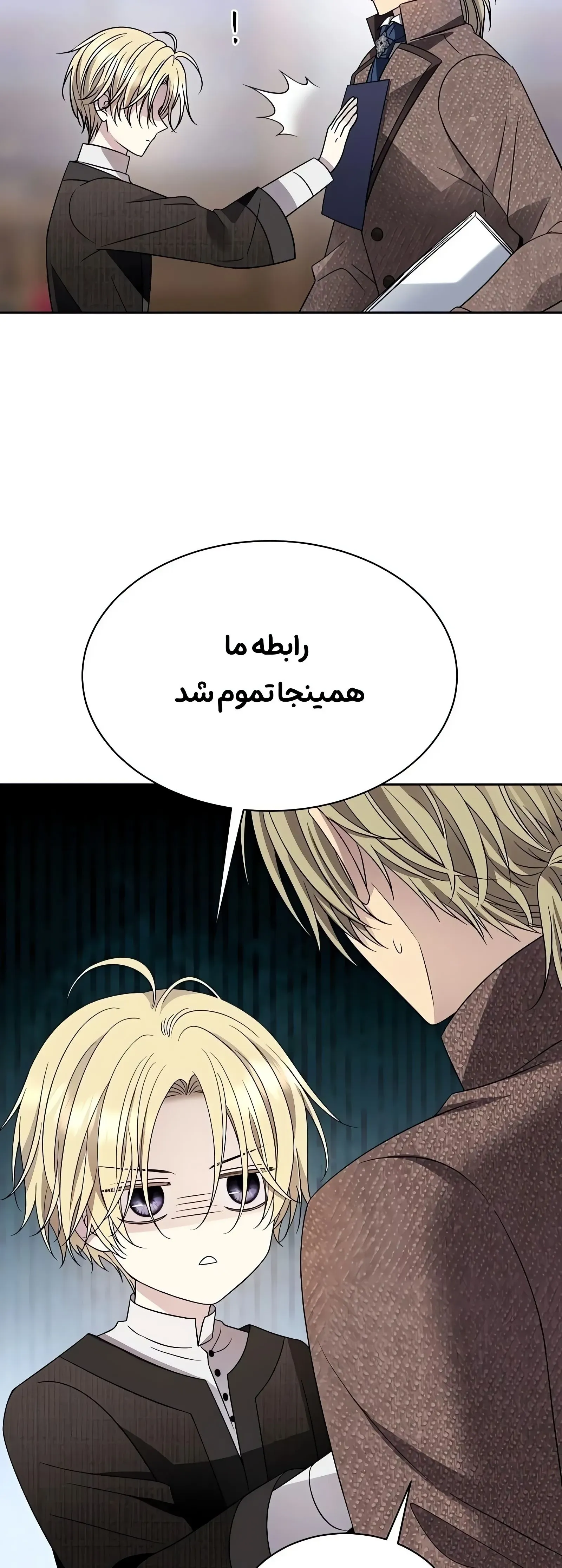 صفحه 33