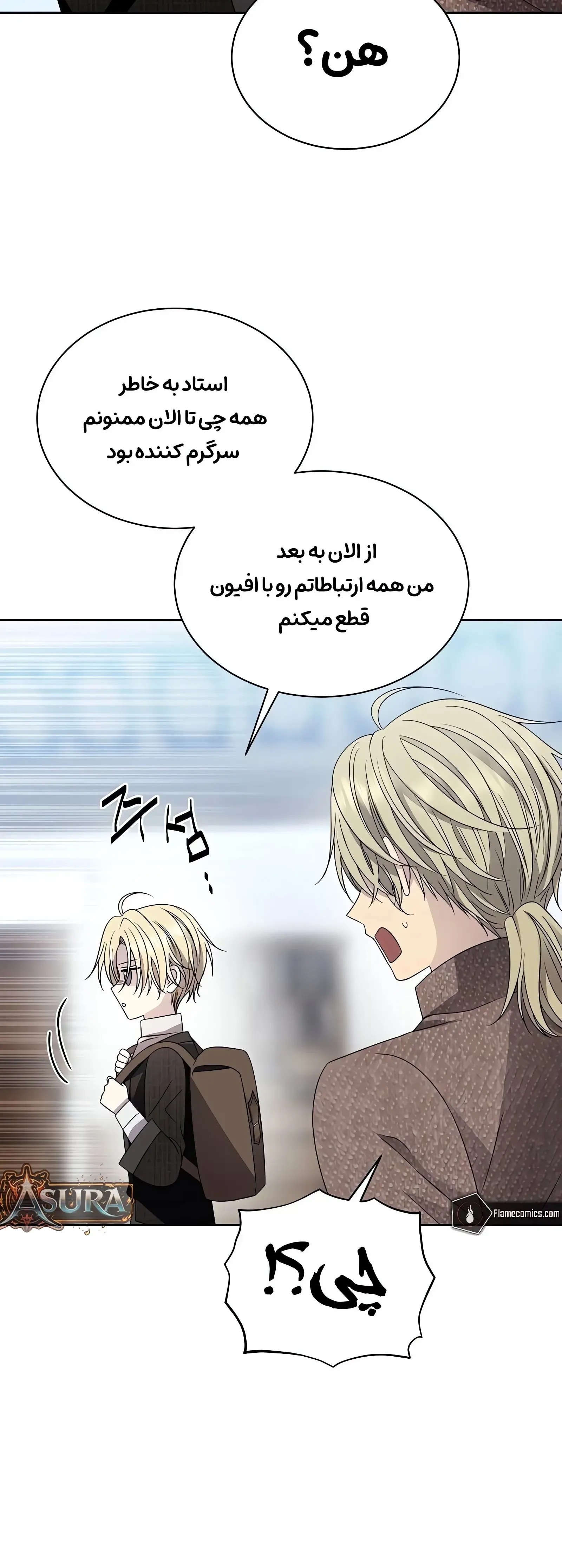صفحه 34