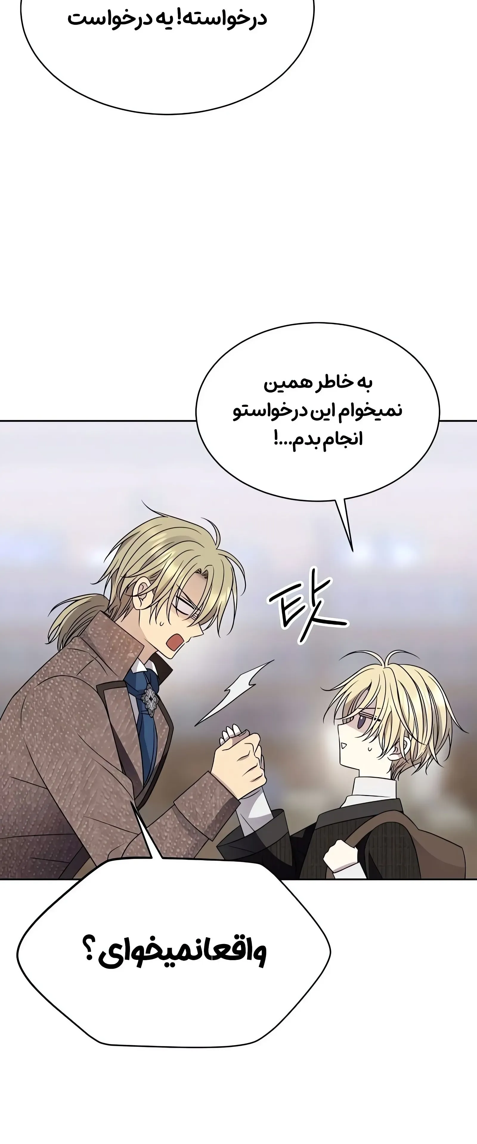 صفحه 38