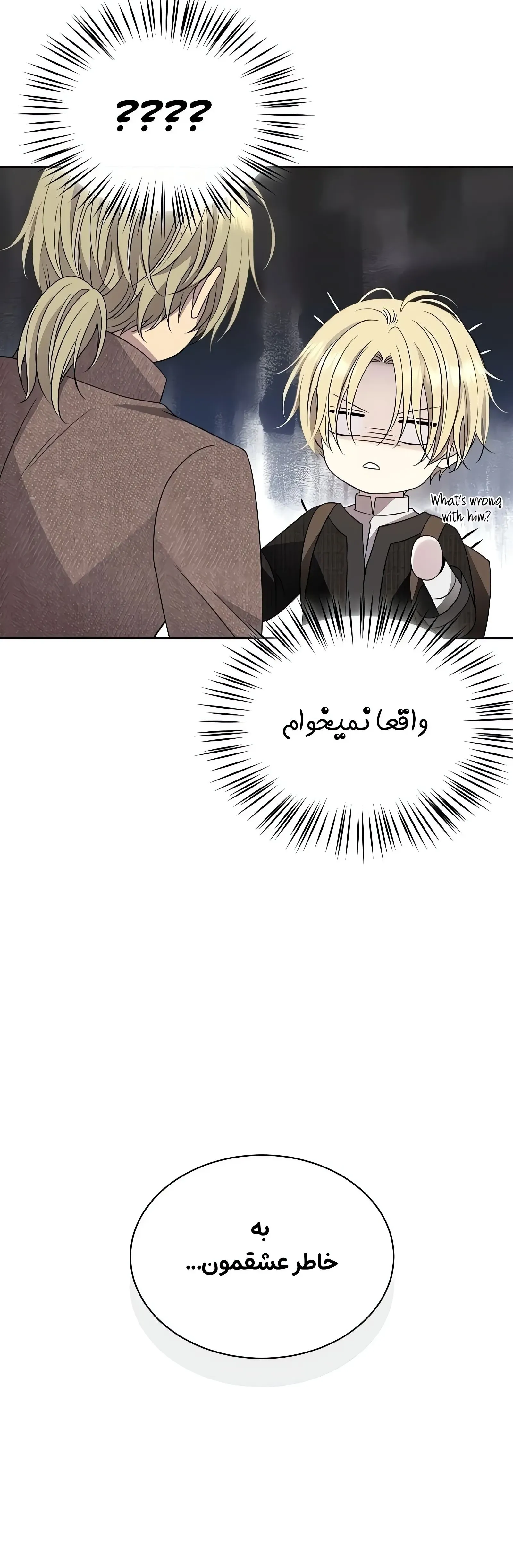 صفحه 40