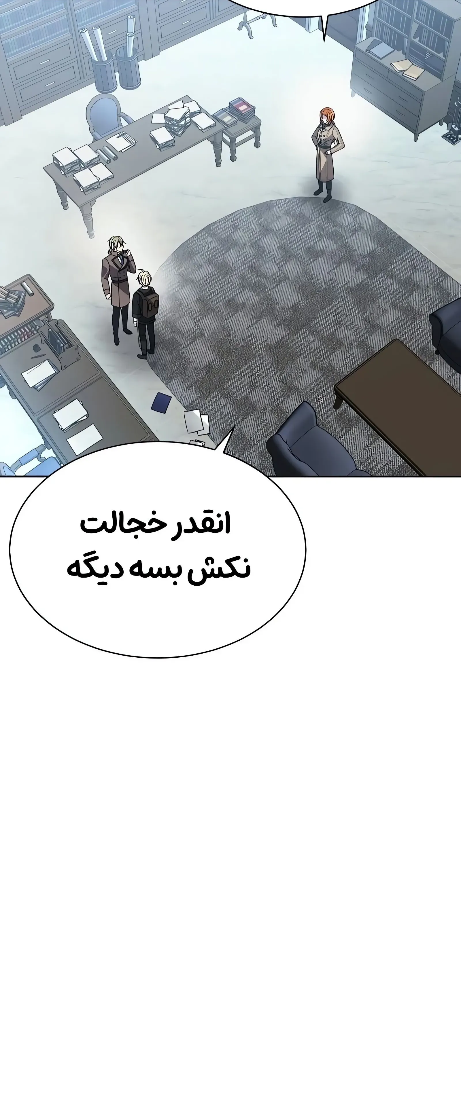 صفحه 44