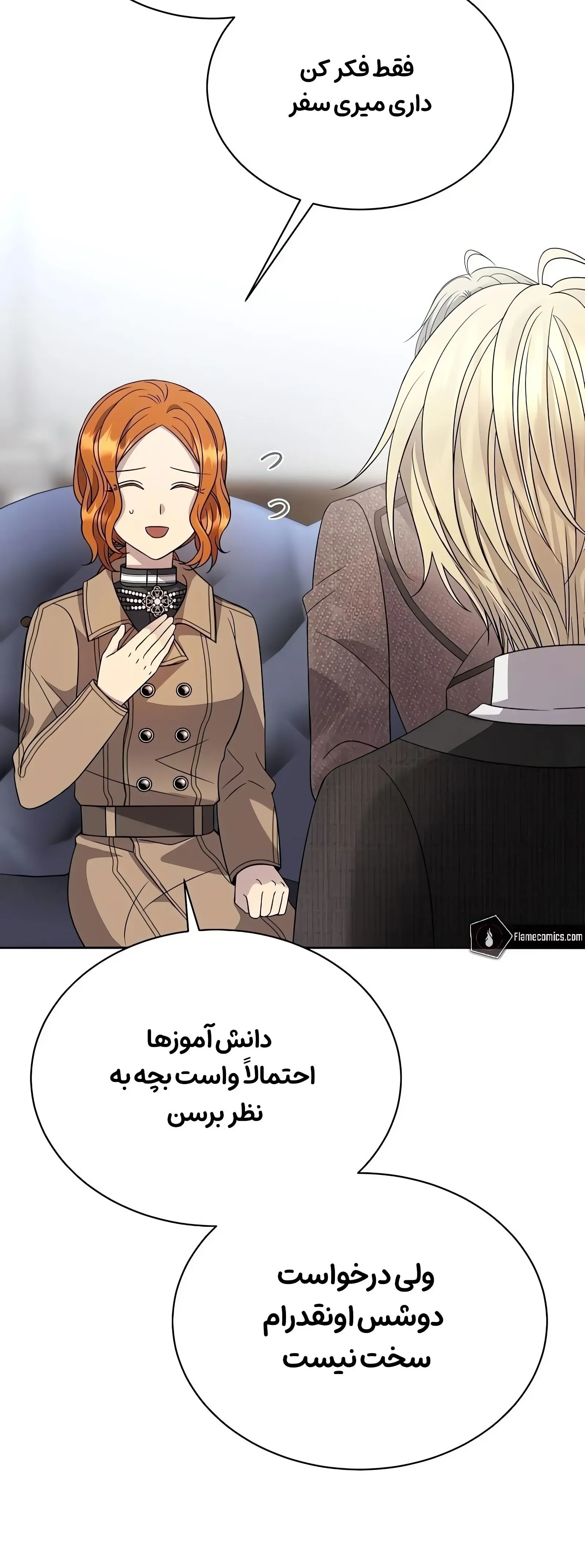 صفحه 47