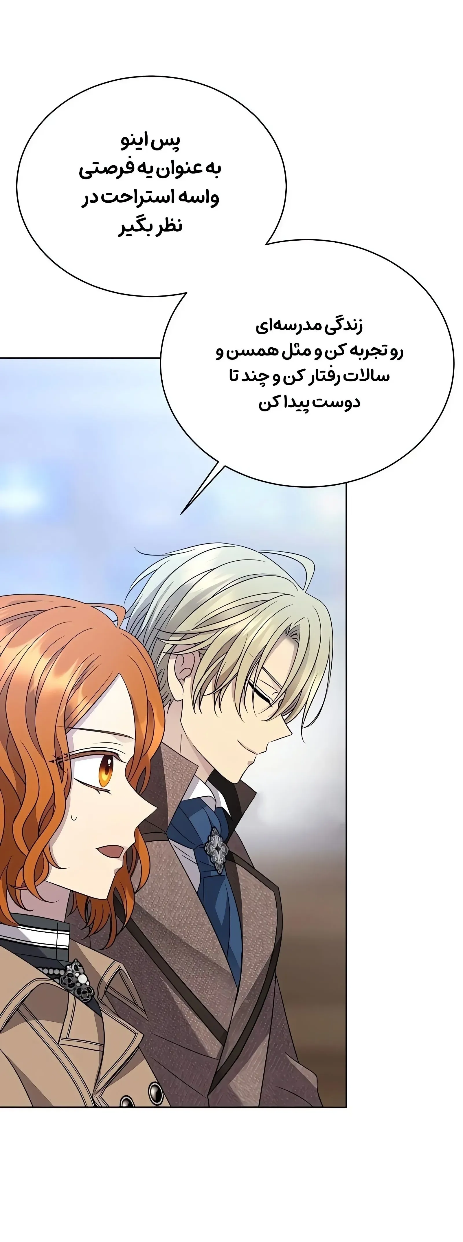 صفحه 48