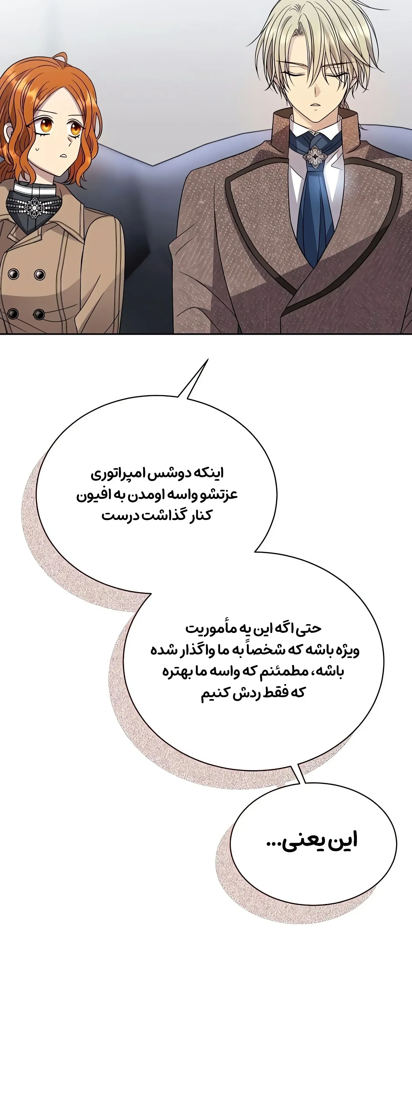 صفحه 51