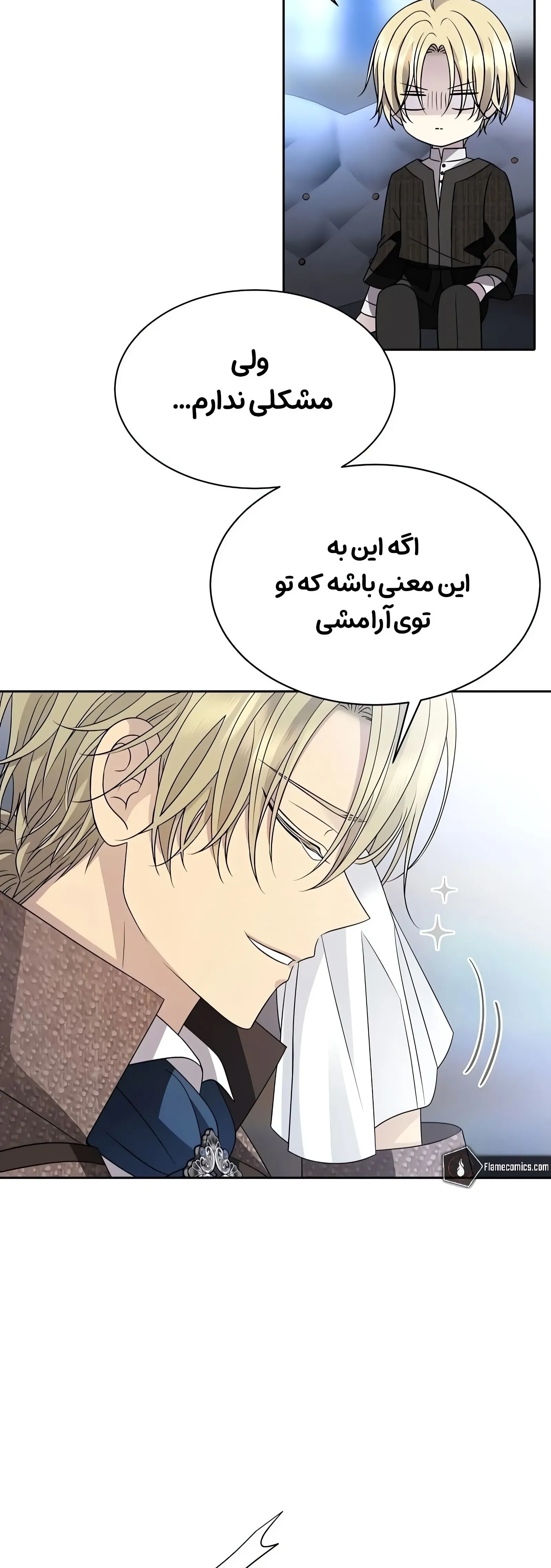 صفحه 53
