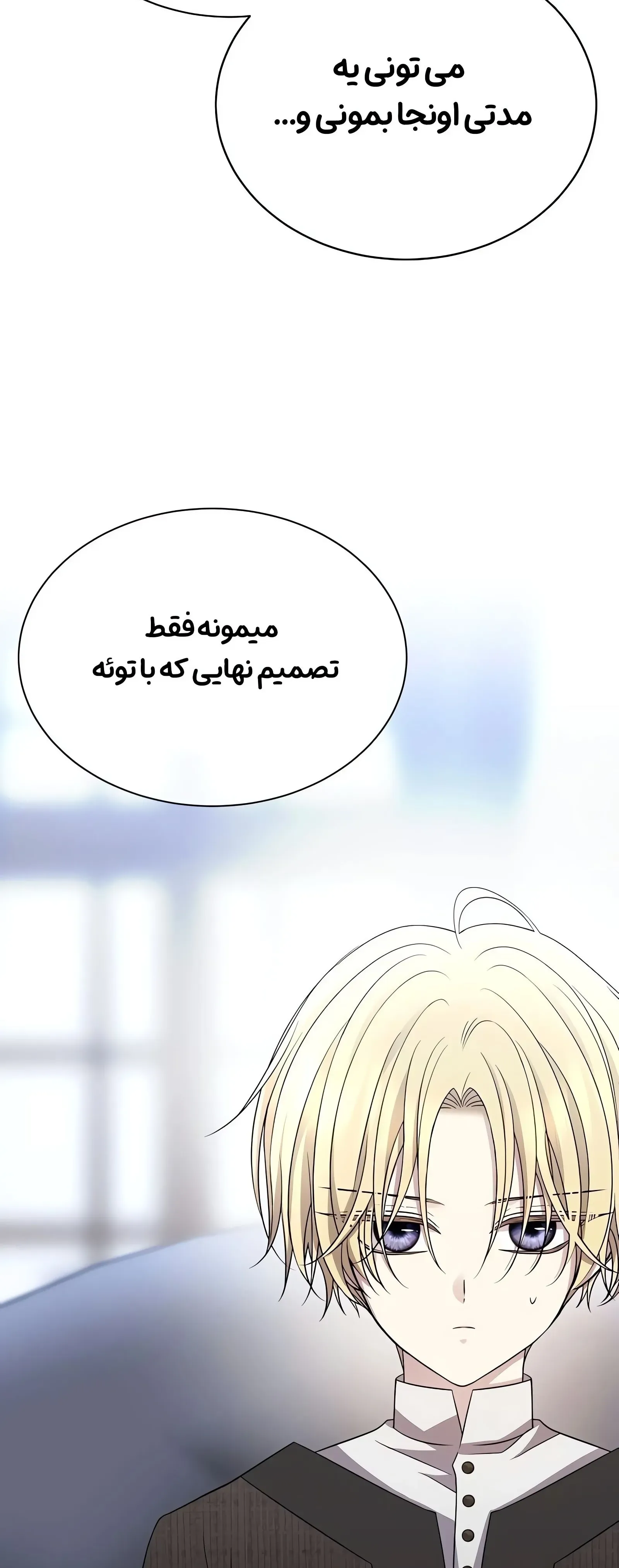 صفحه 56