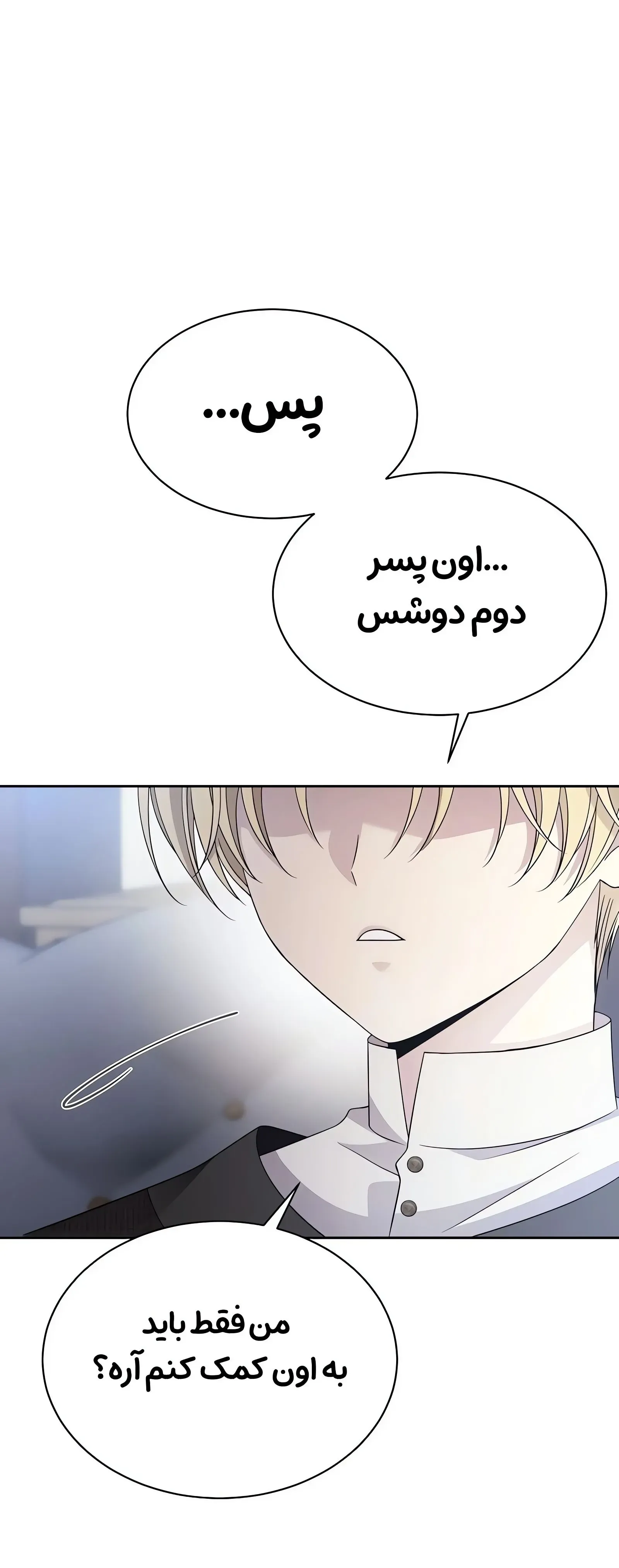 صفحه 58