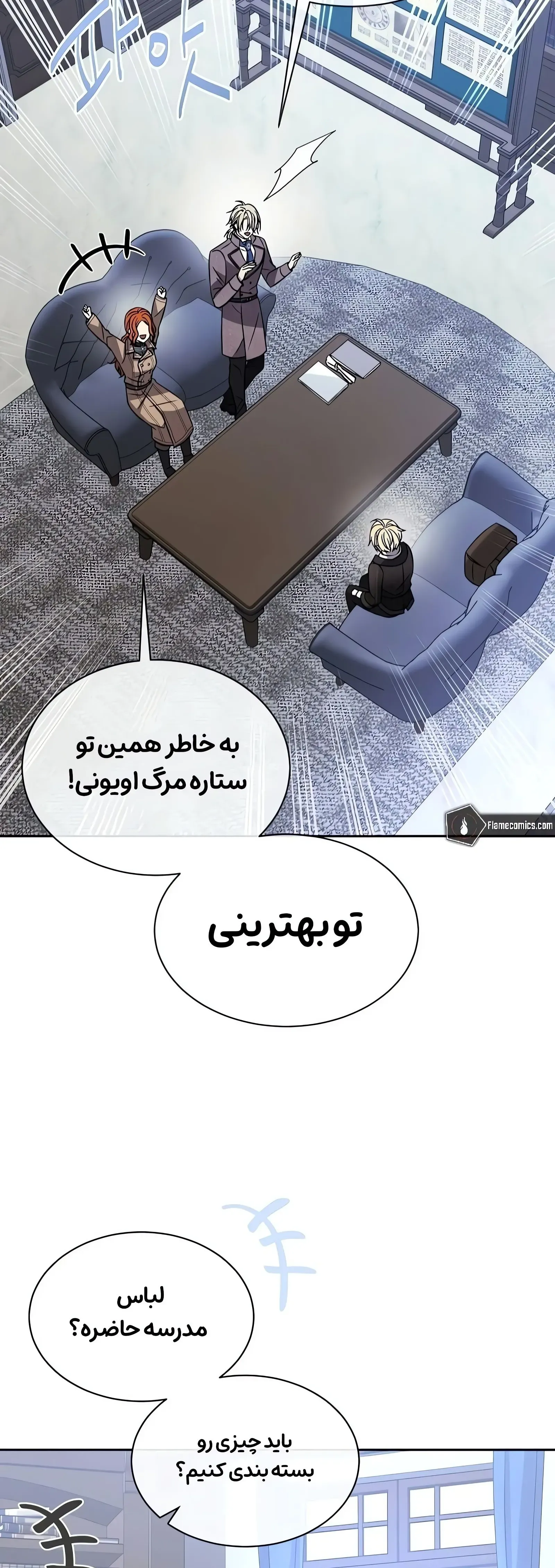 صفحه 60