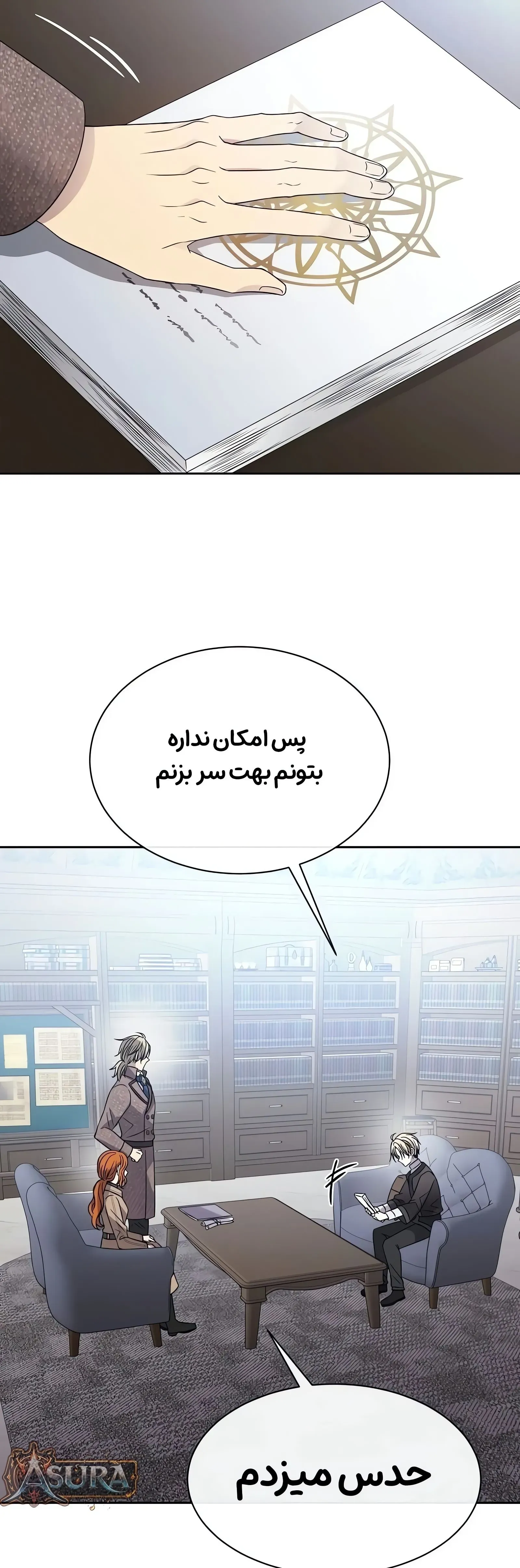 صفحه 62
