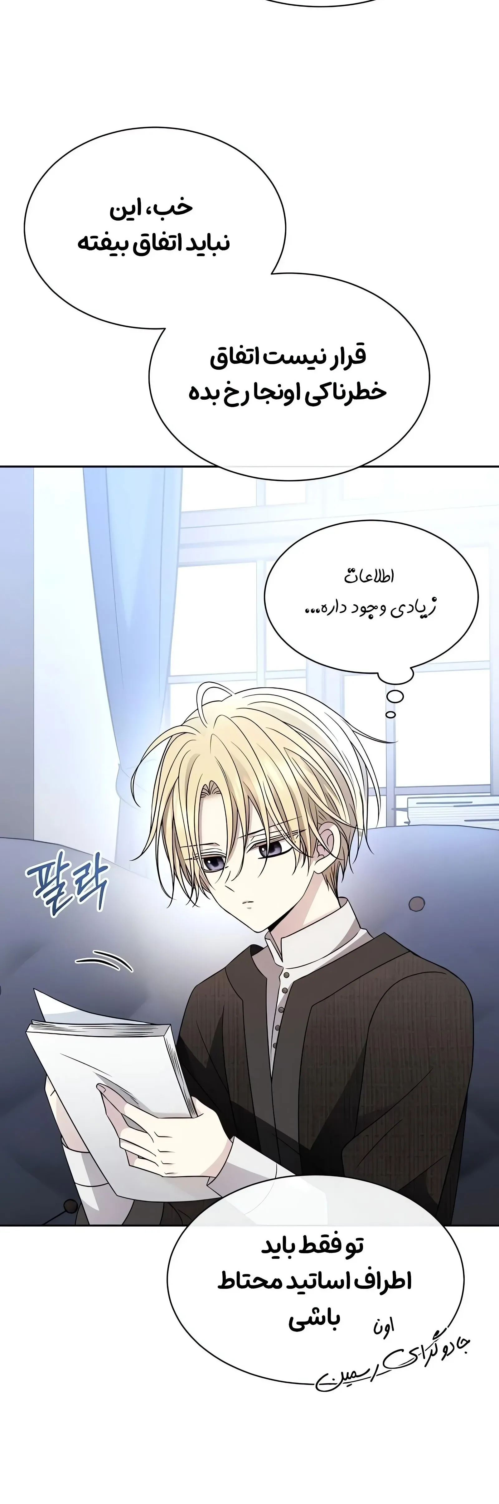 صفحه 63
