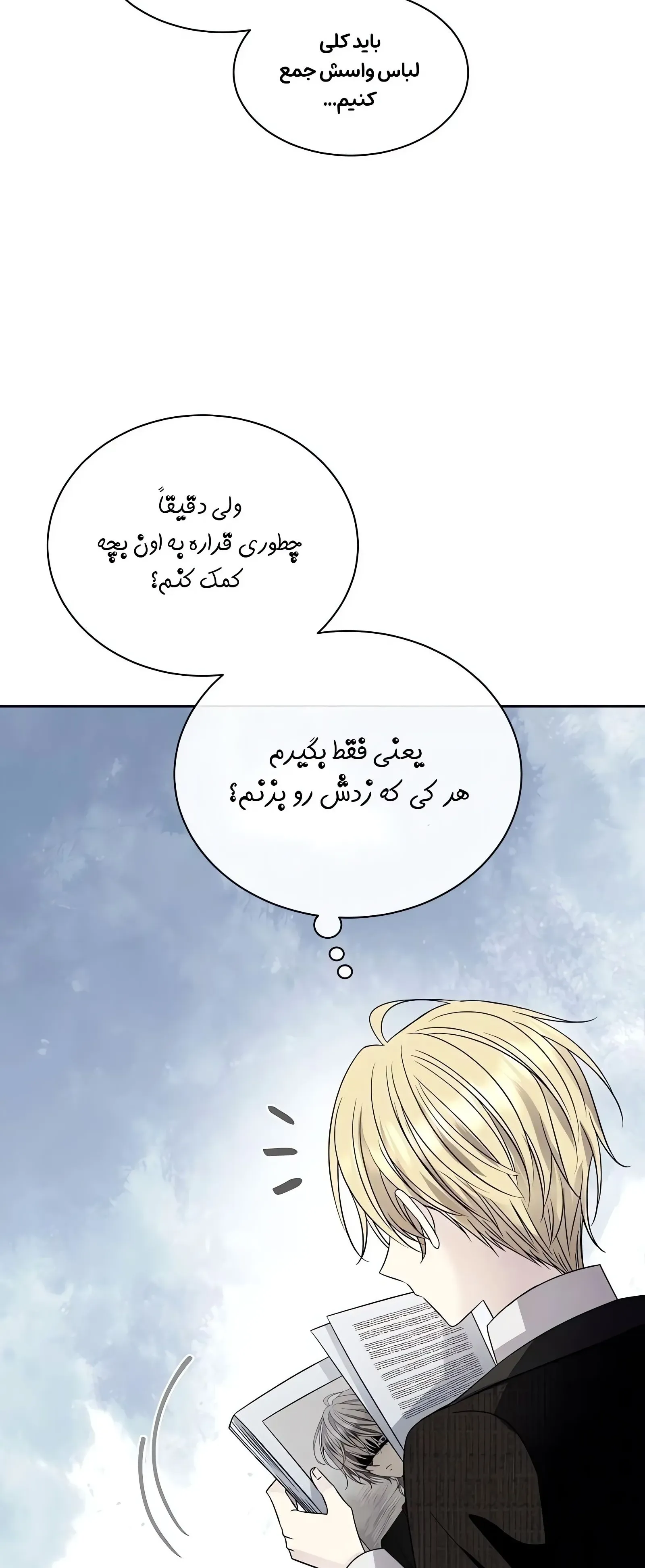 صفحه 67