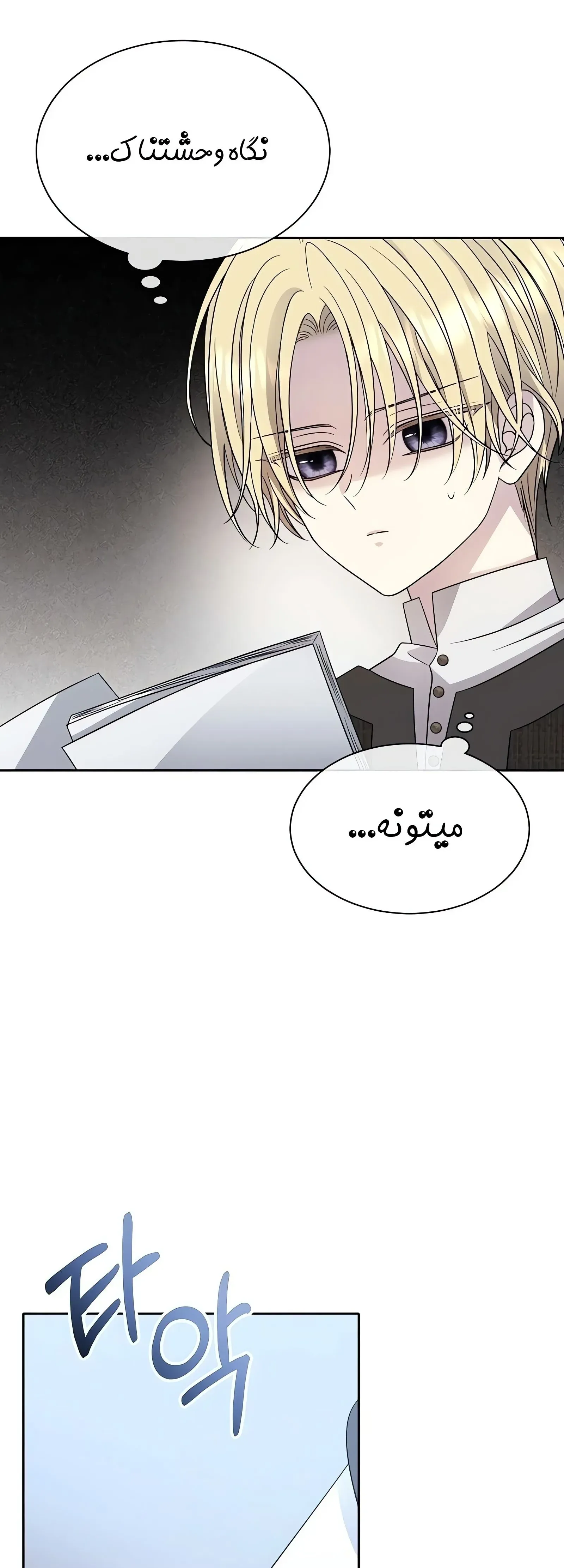 صفحه 69