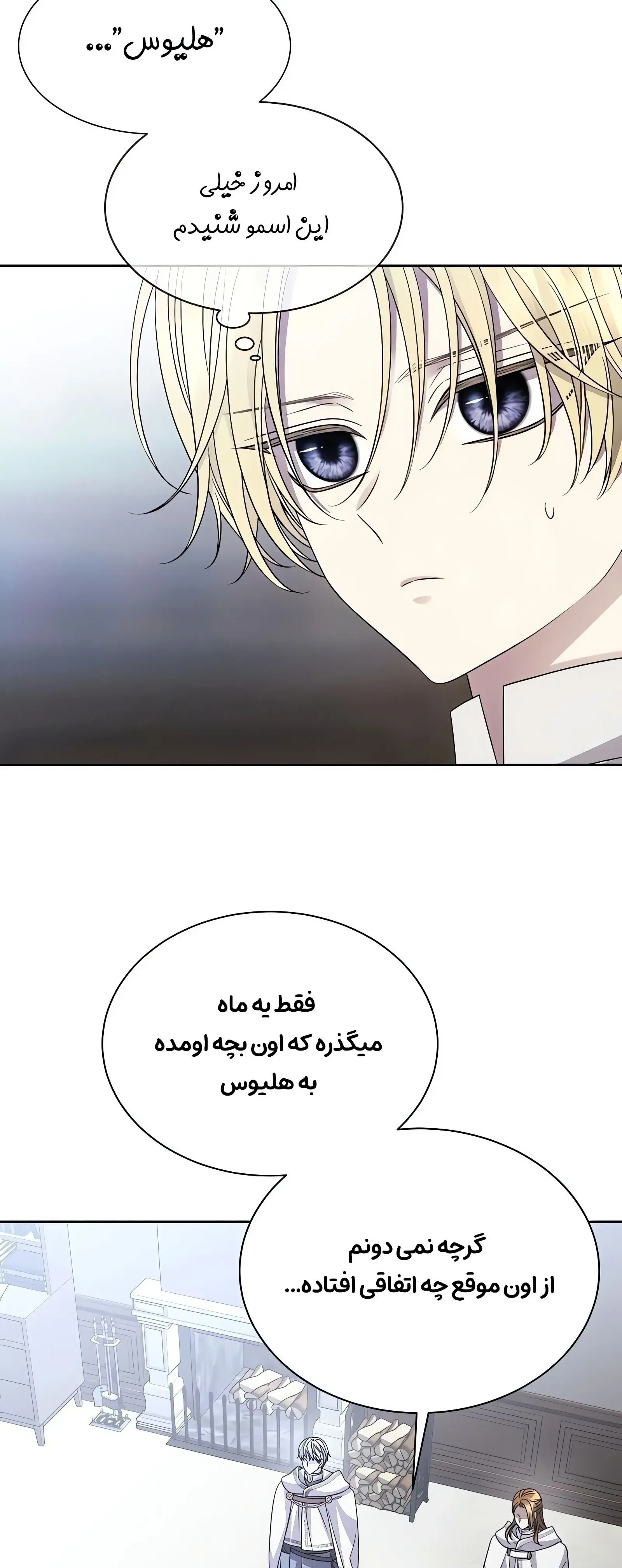 صفحه 9