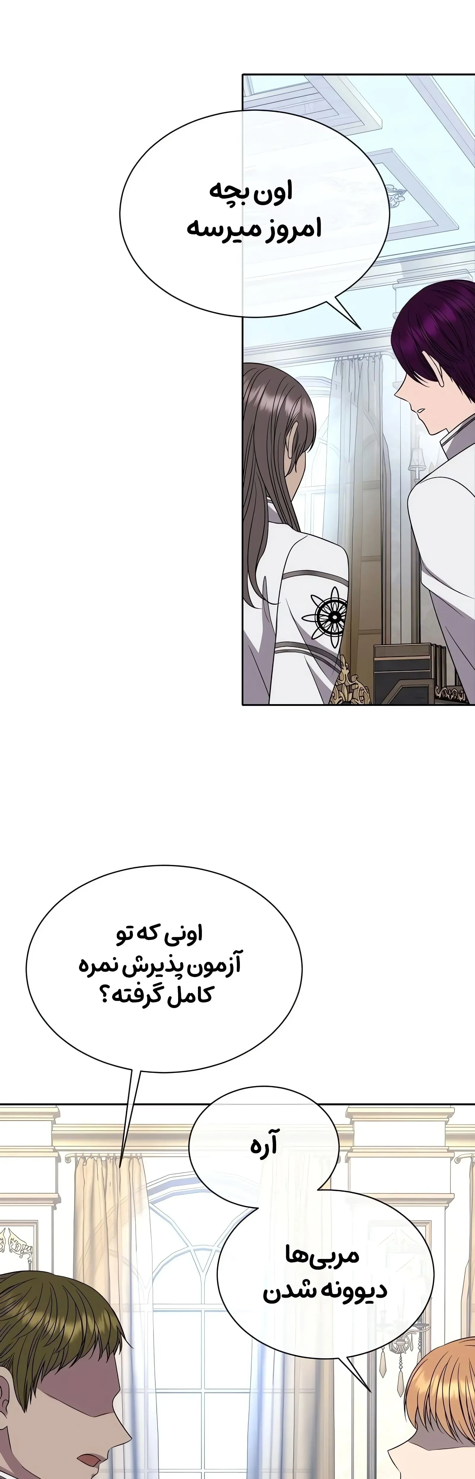 صفحه 13