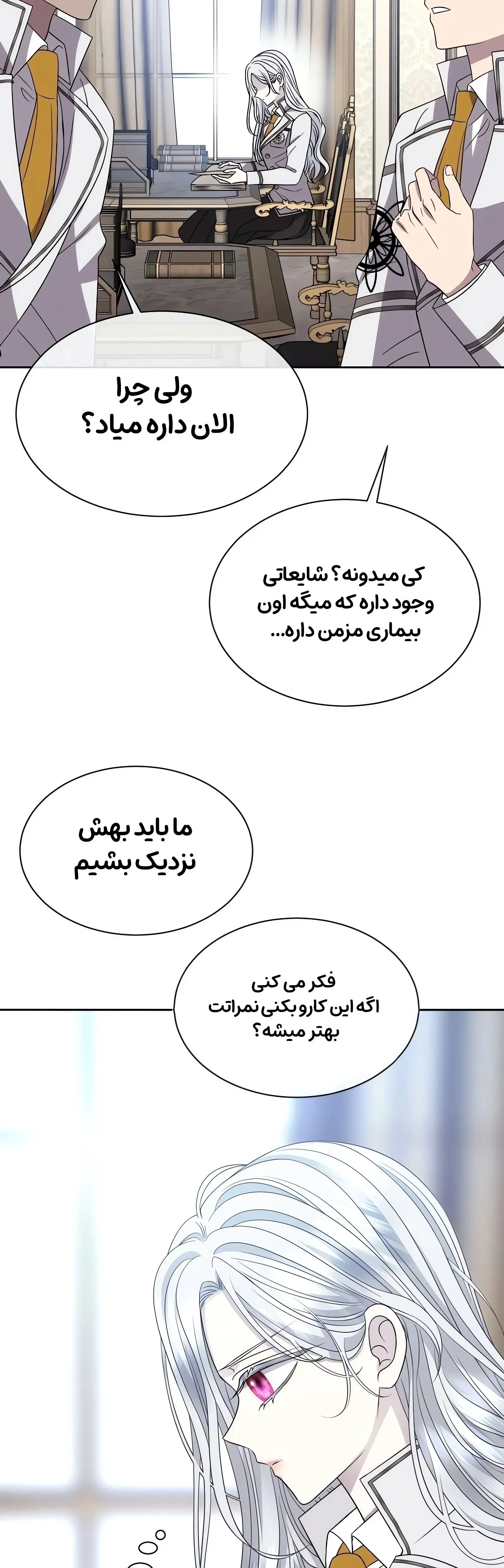 صفحه 14
