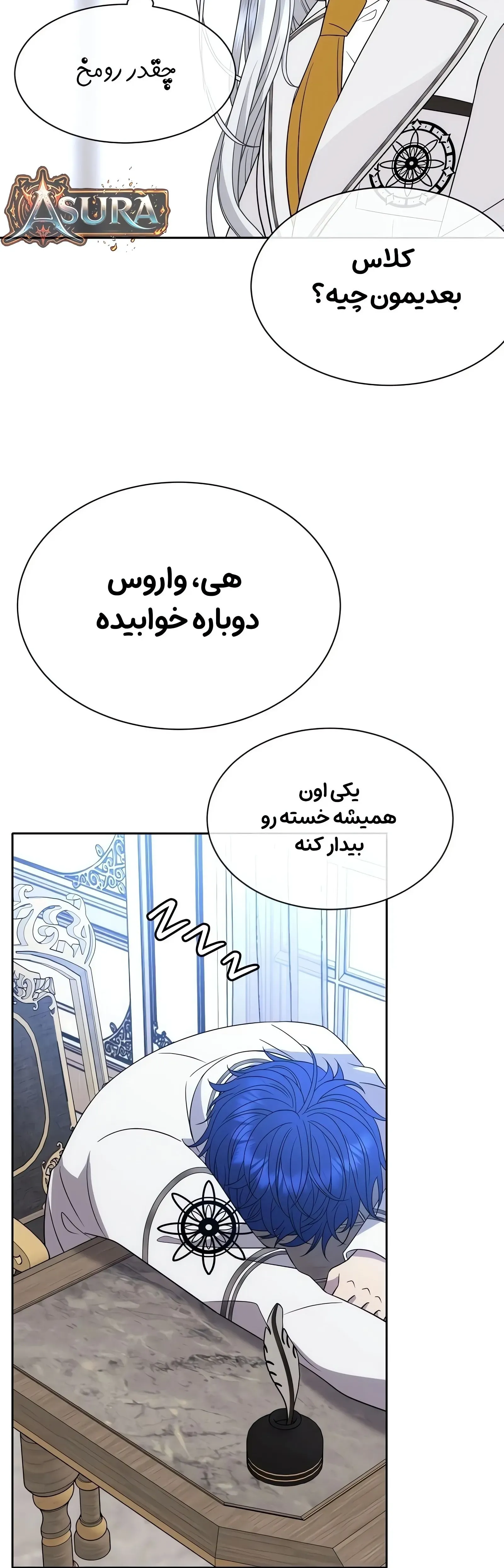 صفحه 15