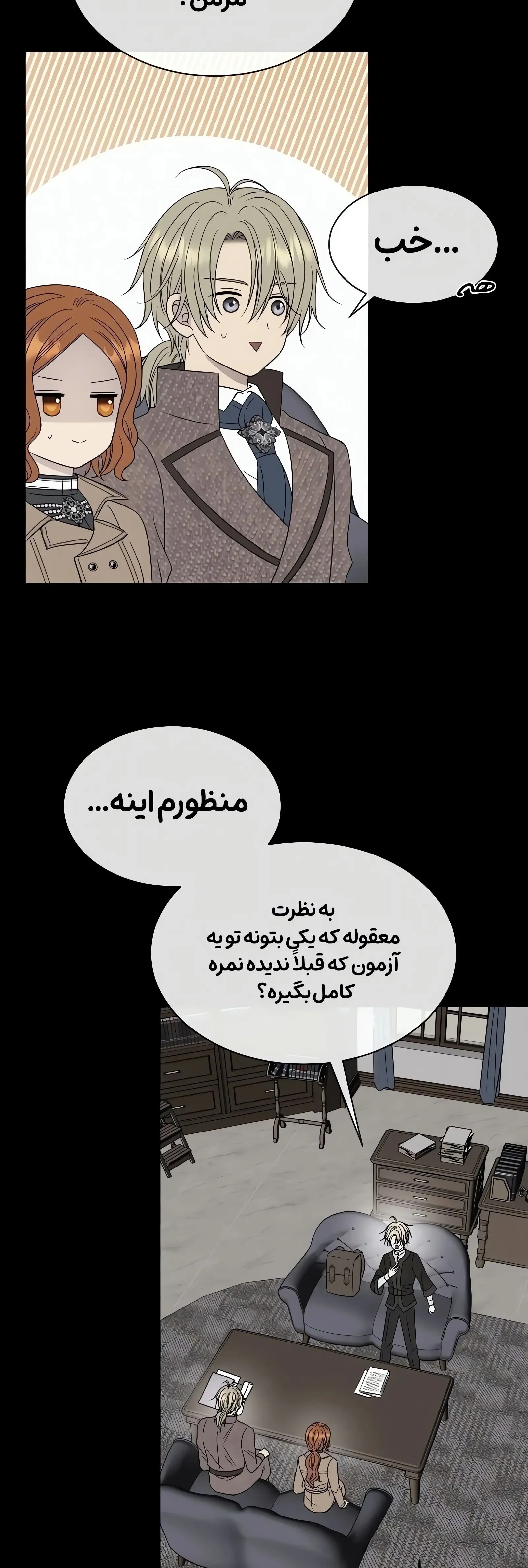 صفحه 25