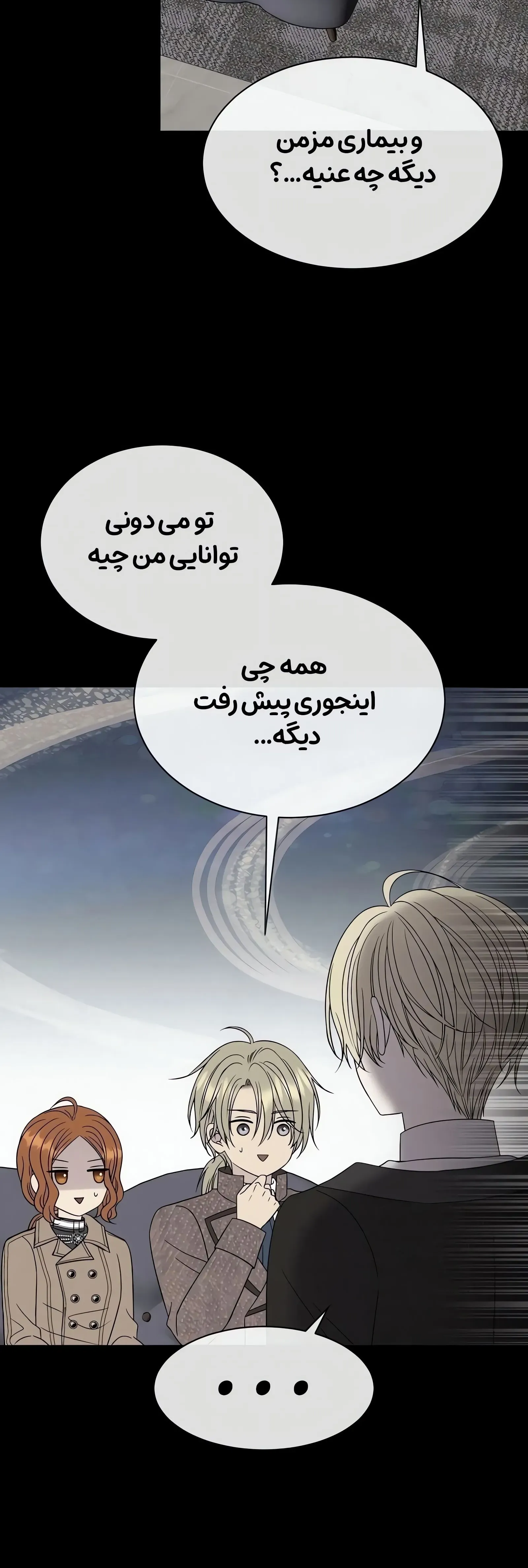 صفحه 26