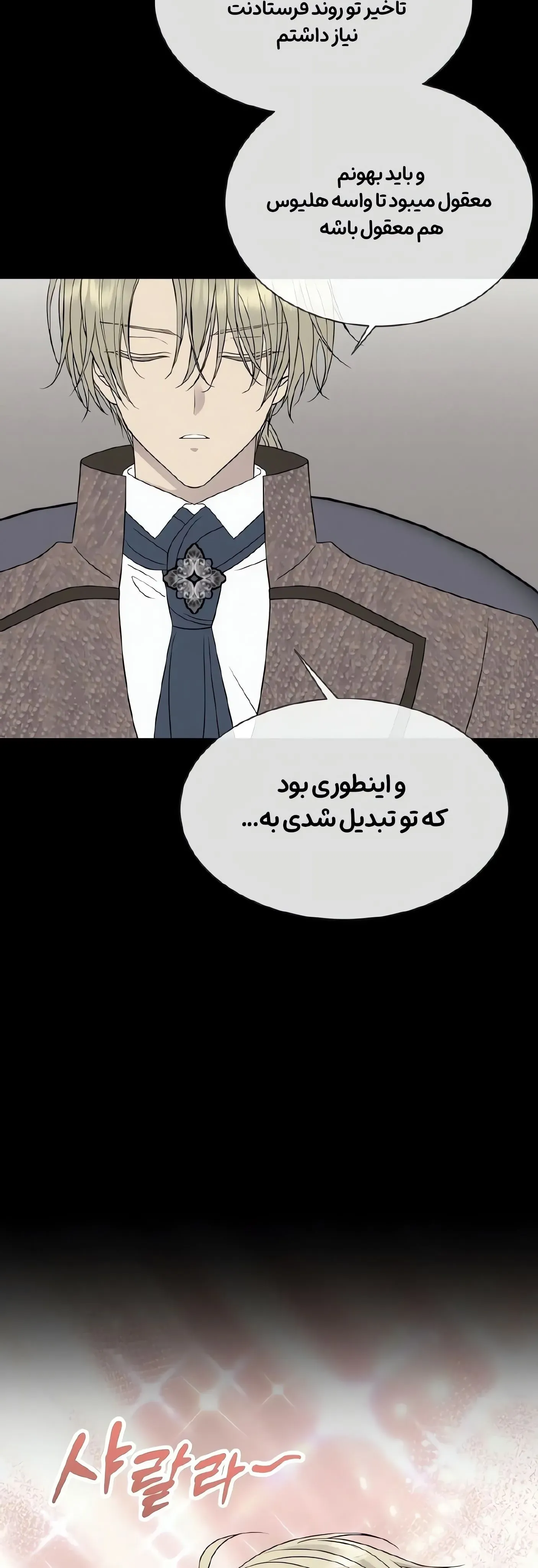 صفحه 29