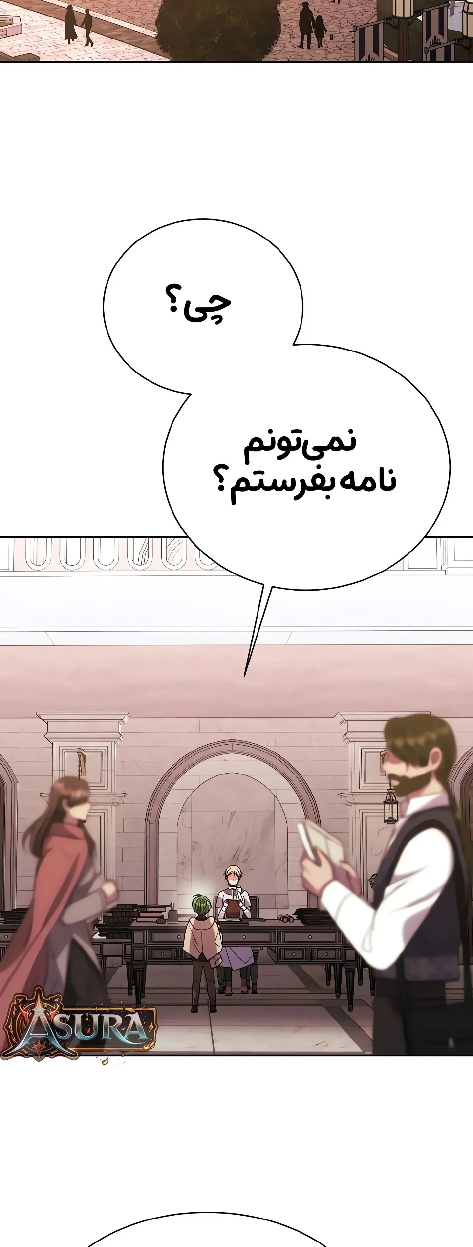 صفحه 2