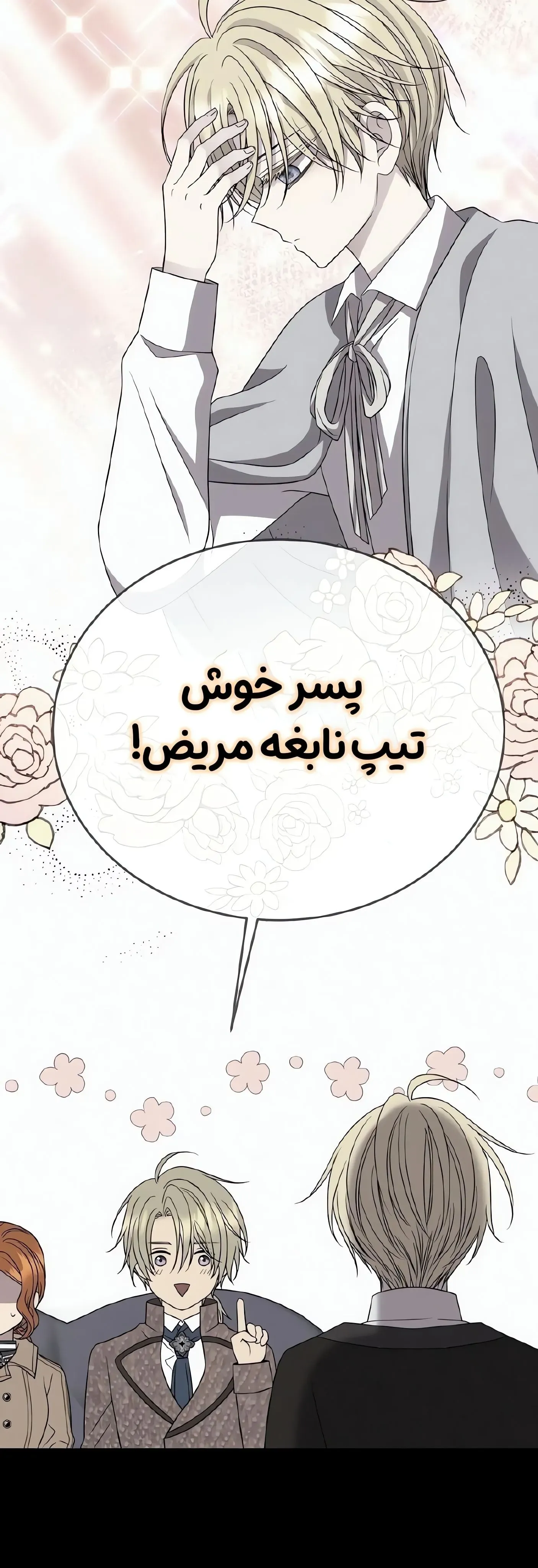 صفحه 30