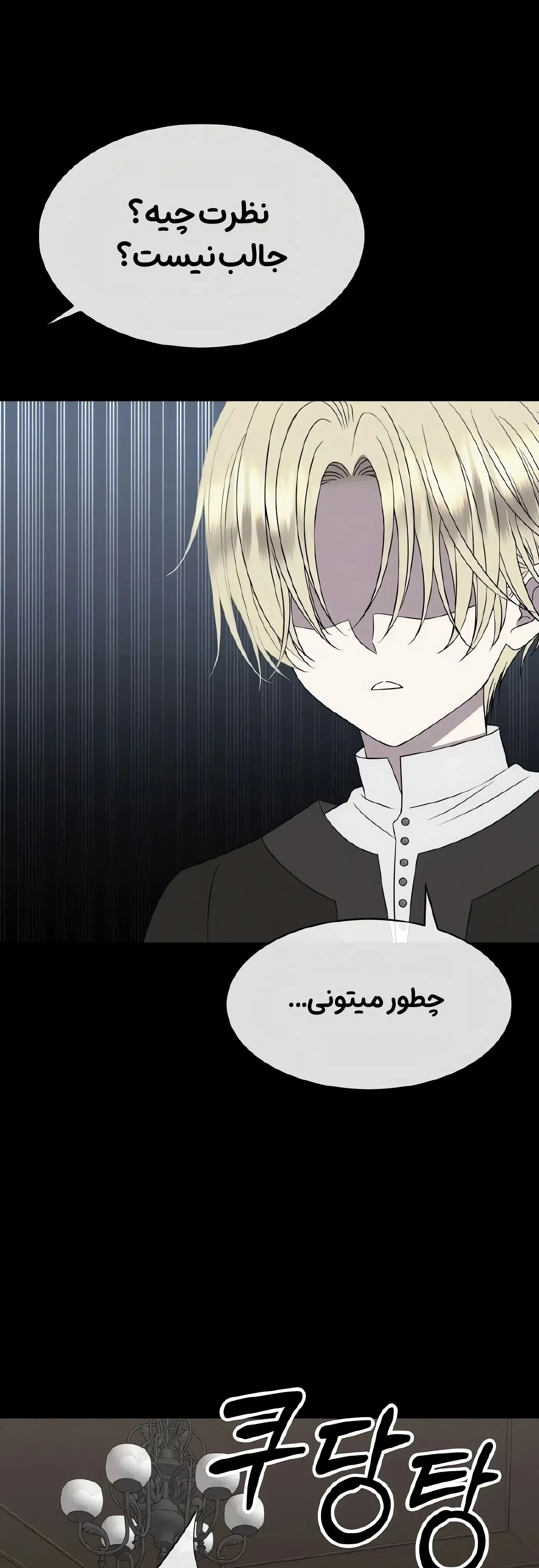صفحه 31
