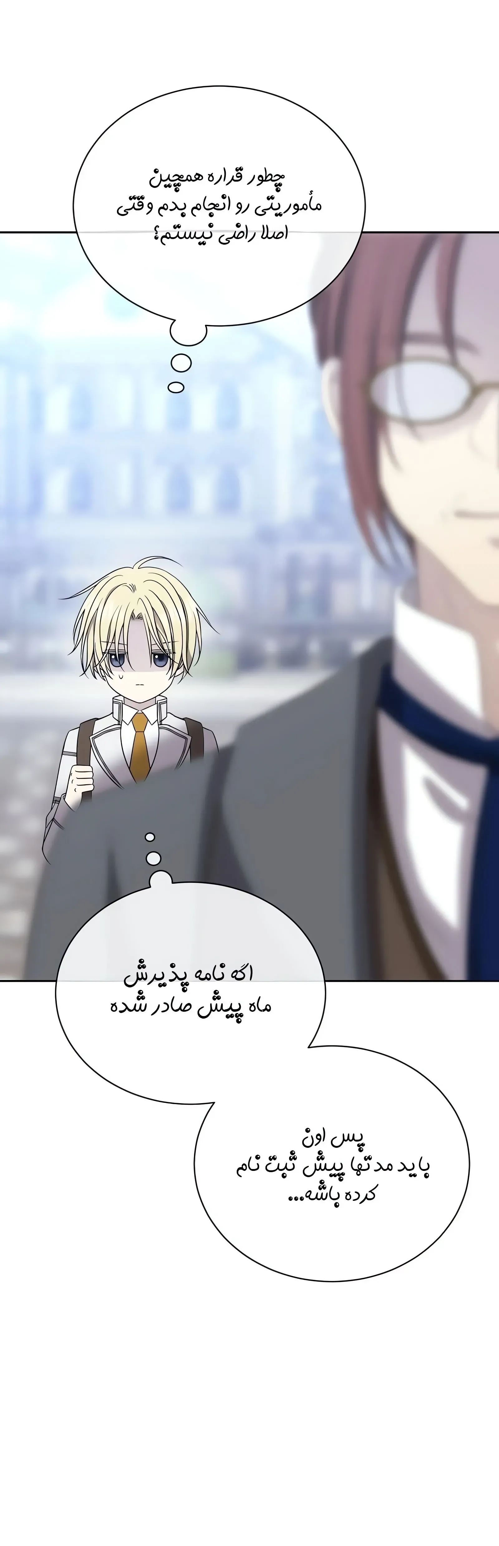 صفحه 35