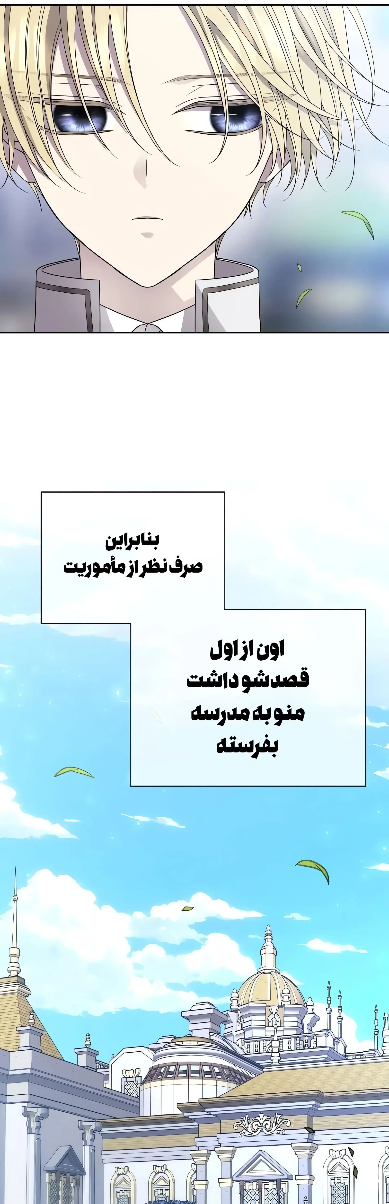 صفحه 36