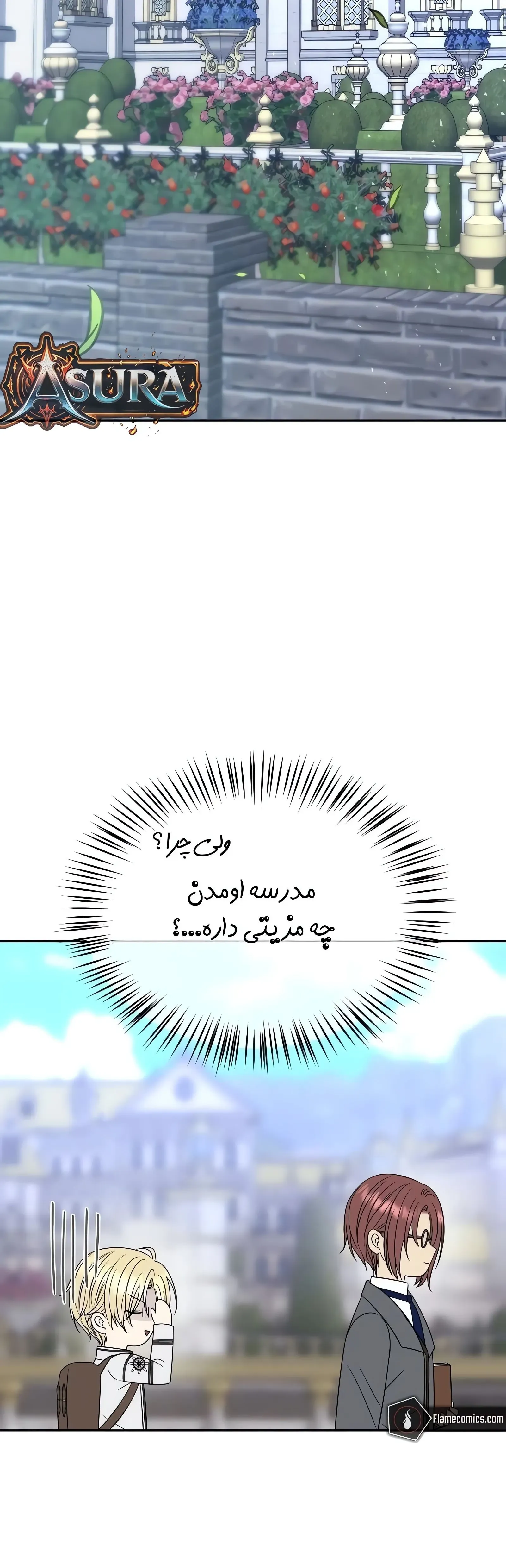 صفحه 37
