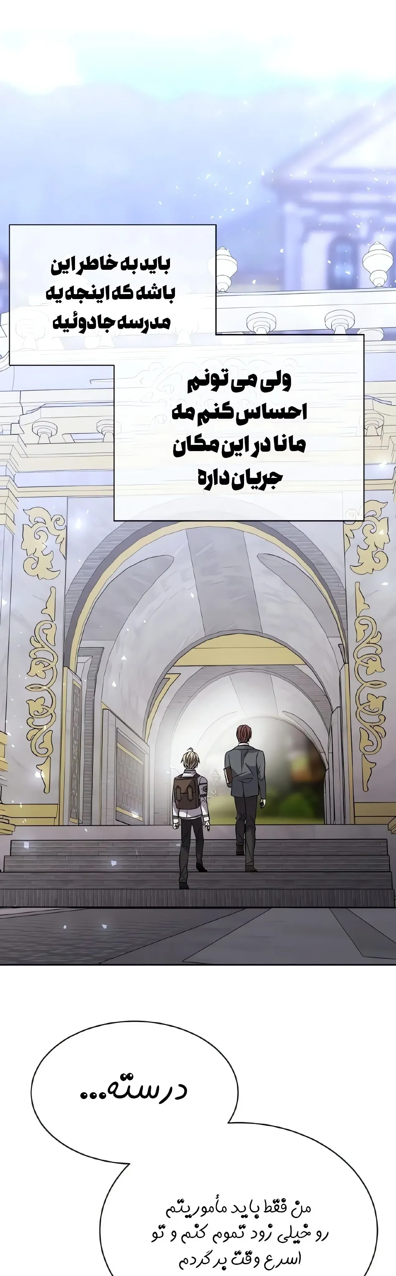 صفحه 39