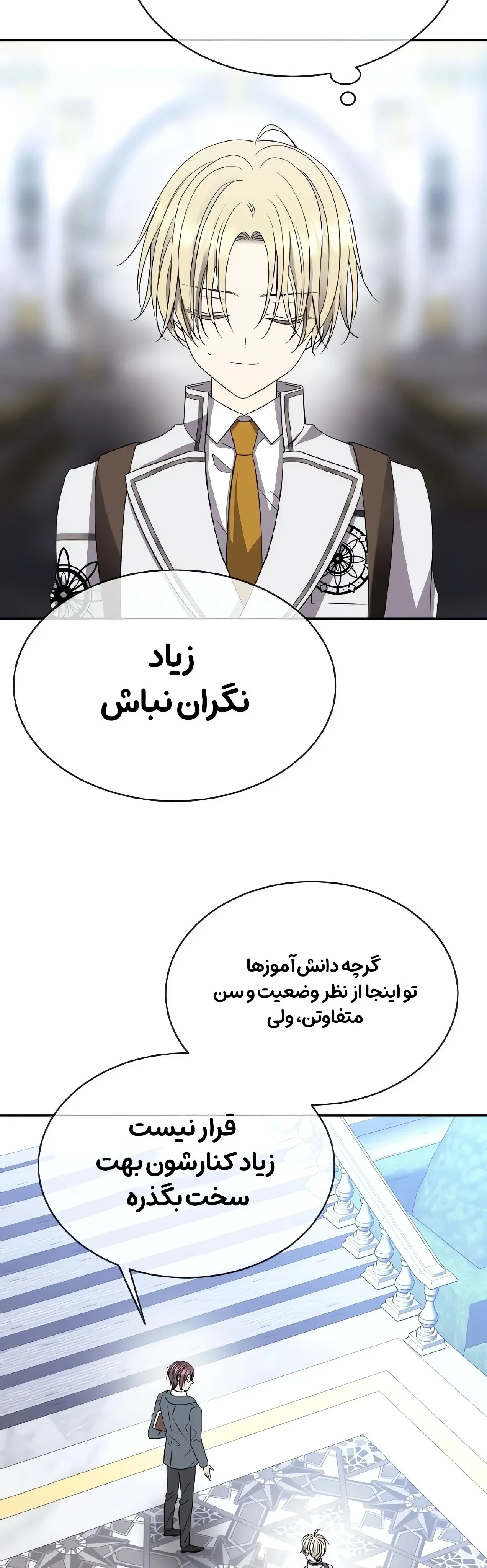 صفحه 40