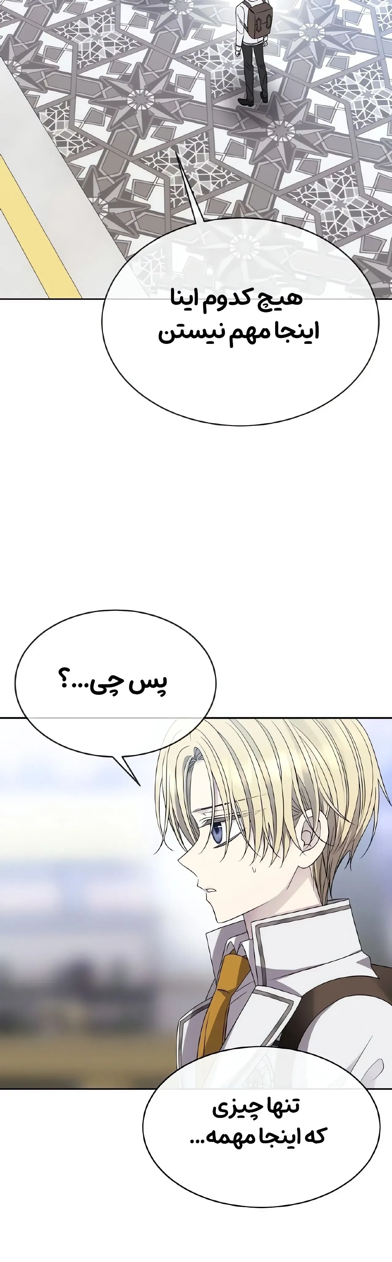 صفحه 41